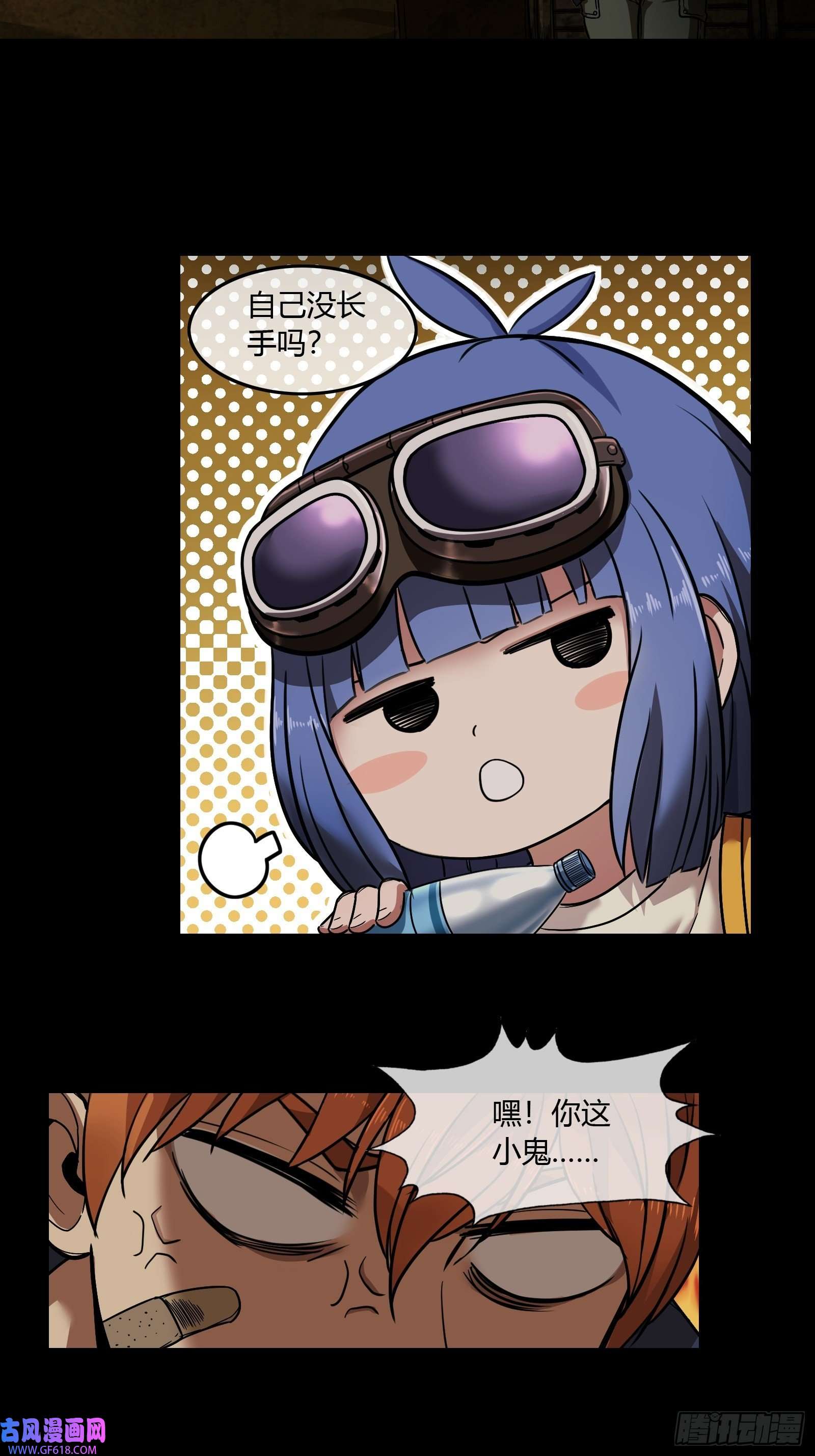 黑夜虫生003 小女孩