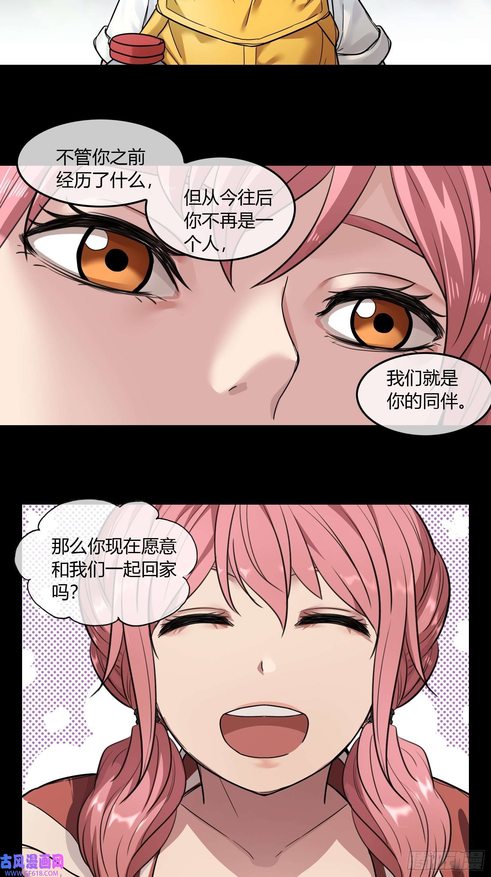 黑夜虫生003 小女孩