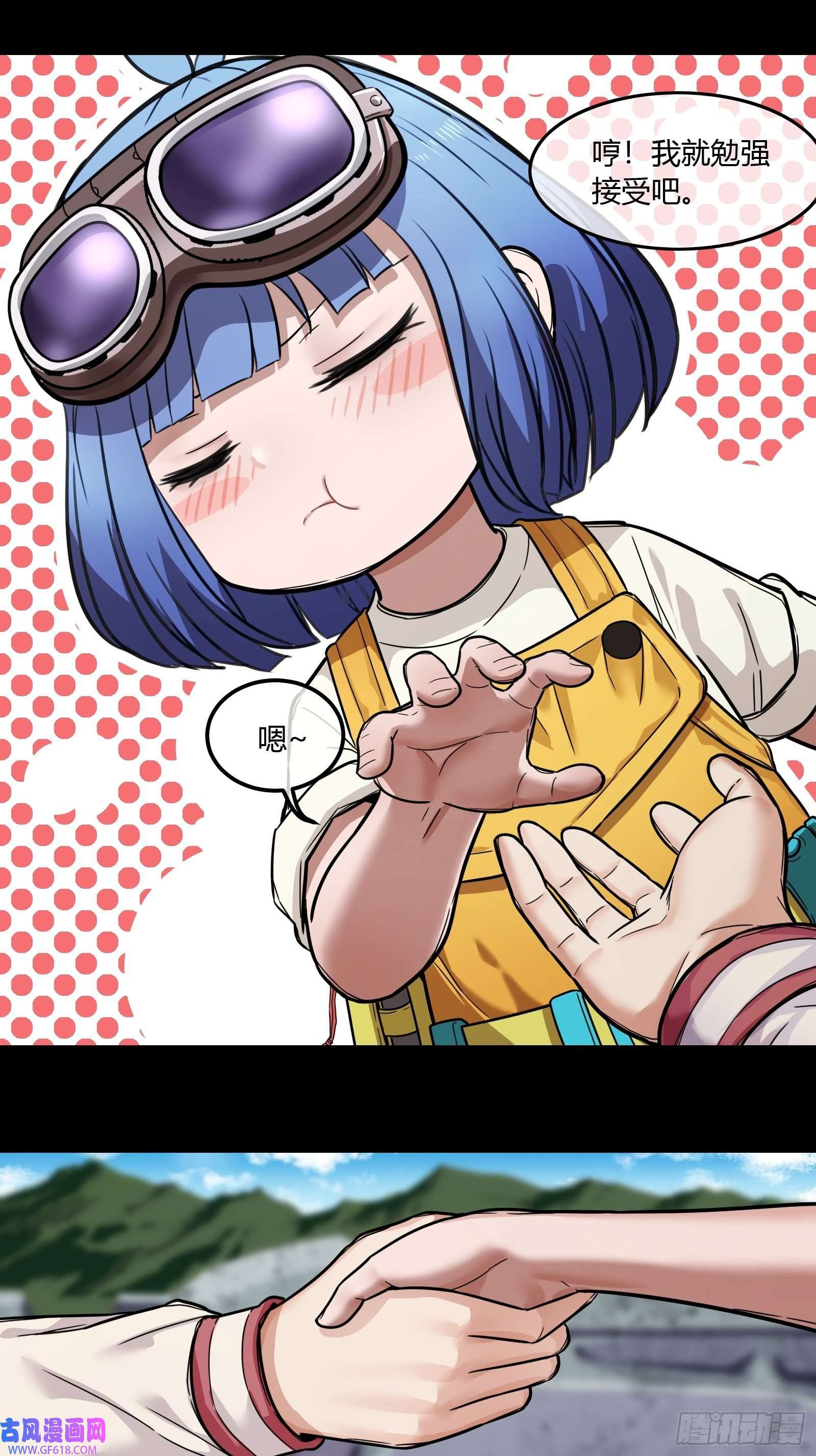 黑夜虫生003 小女孩