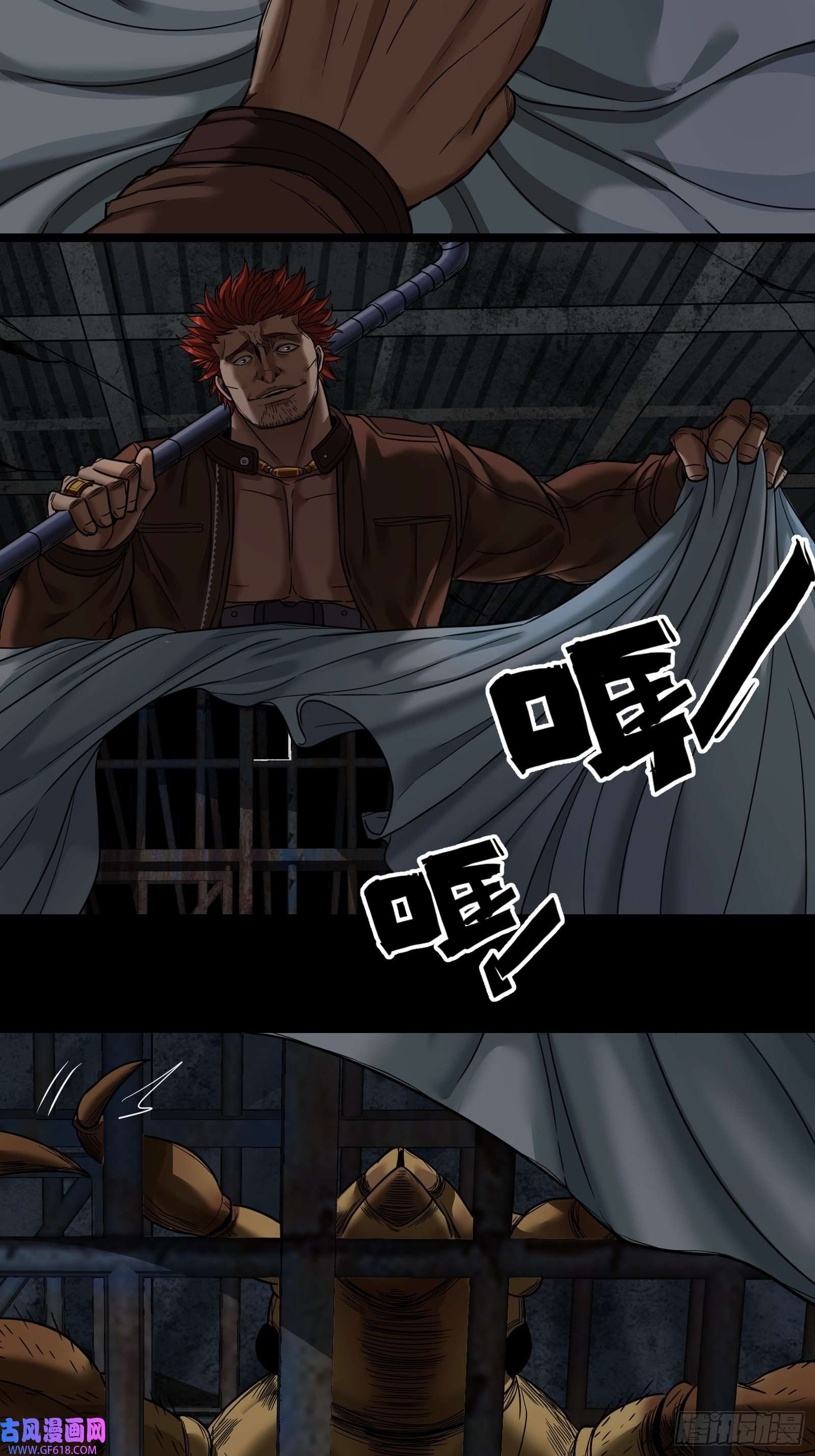 黑夜虫生006 小可爱