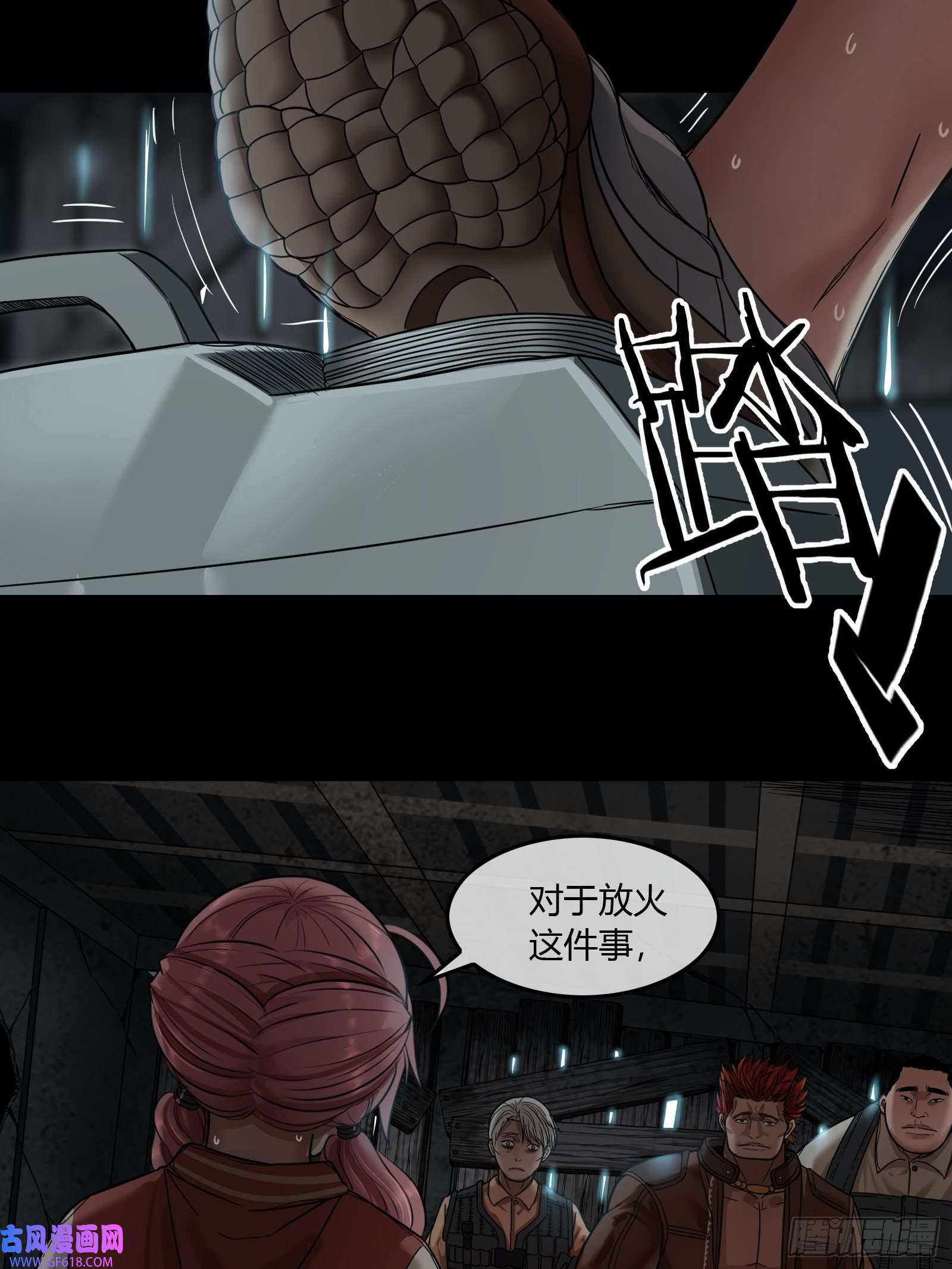 黑夜虫生006 小可爱