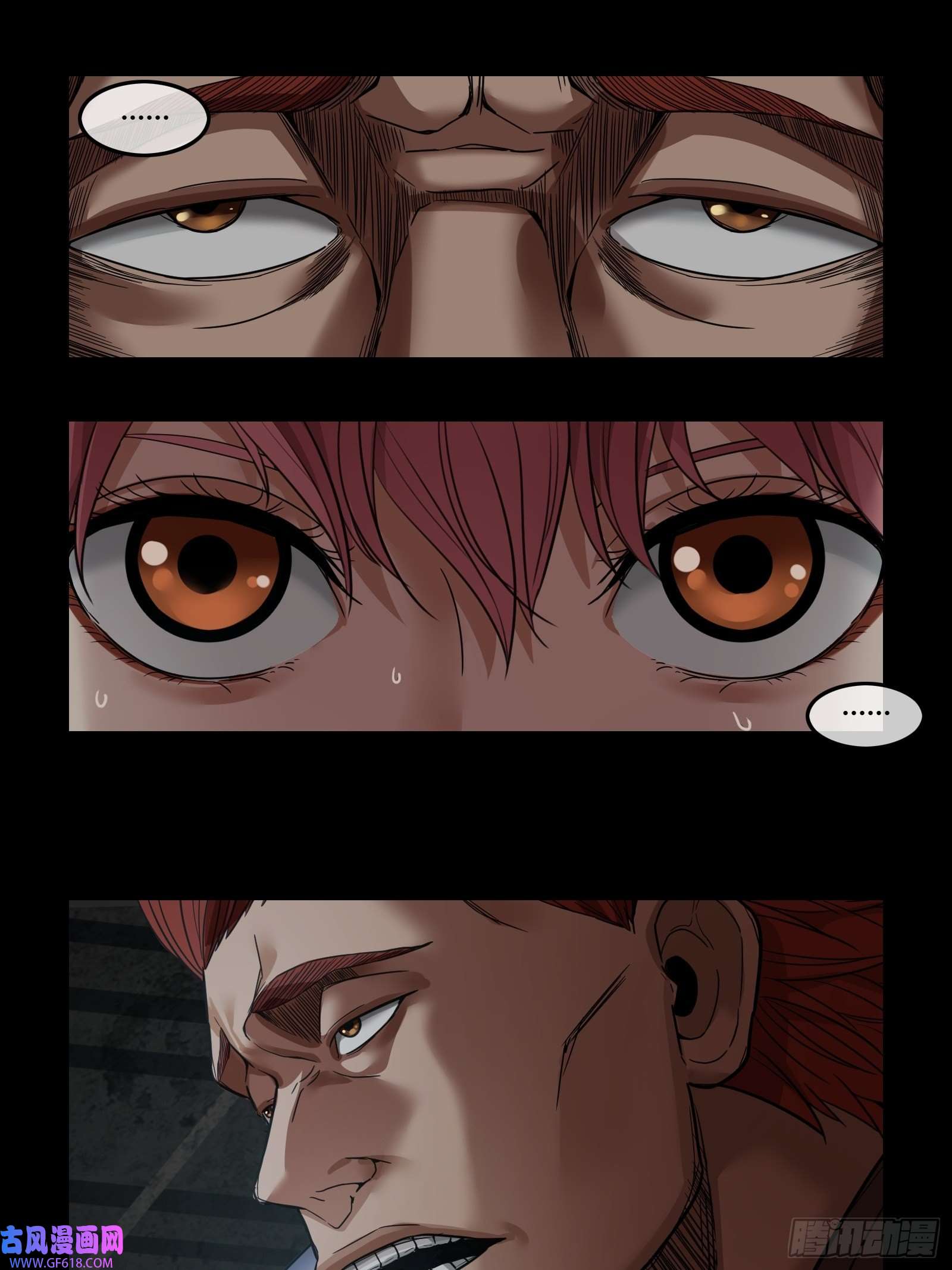 黑夜虫生006 小可爱