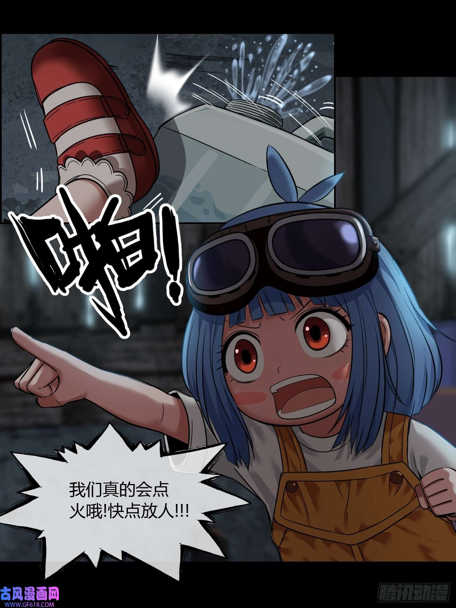 黑夜虫生006 小可爱