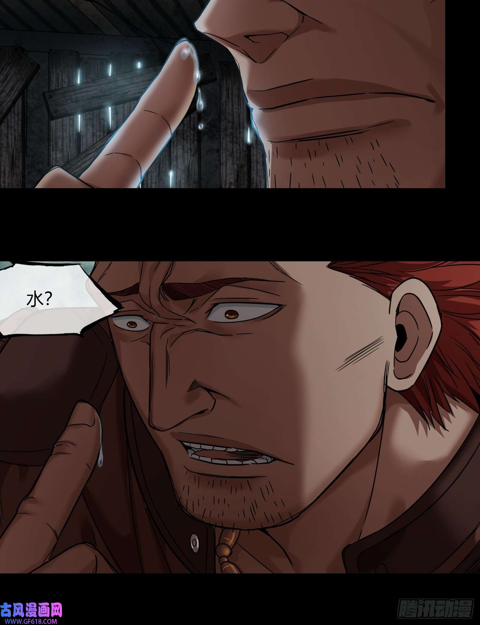 黑夜虫生006 小可爱