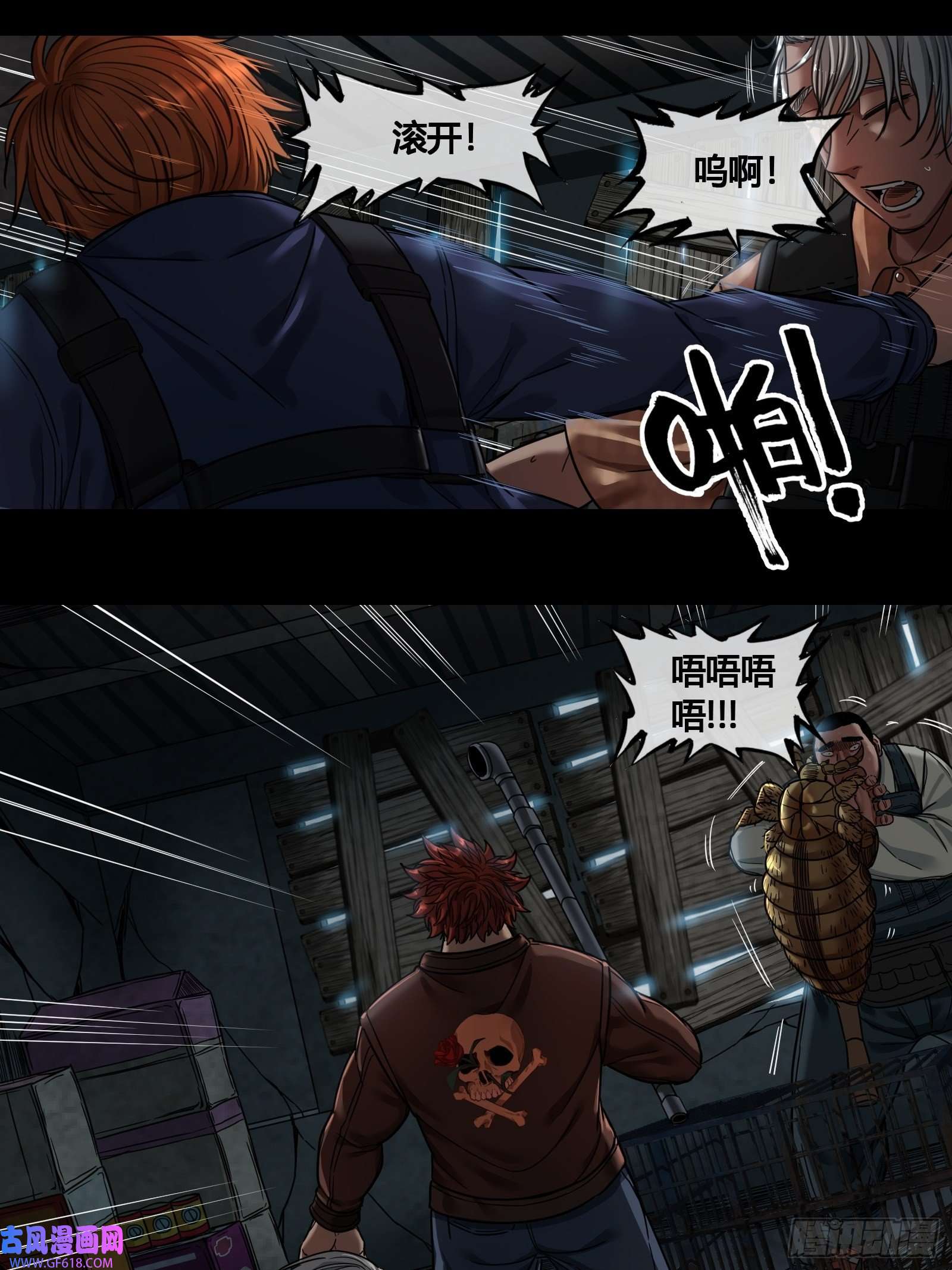 黑夜虫生006 小可爱