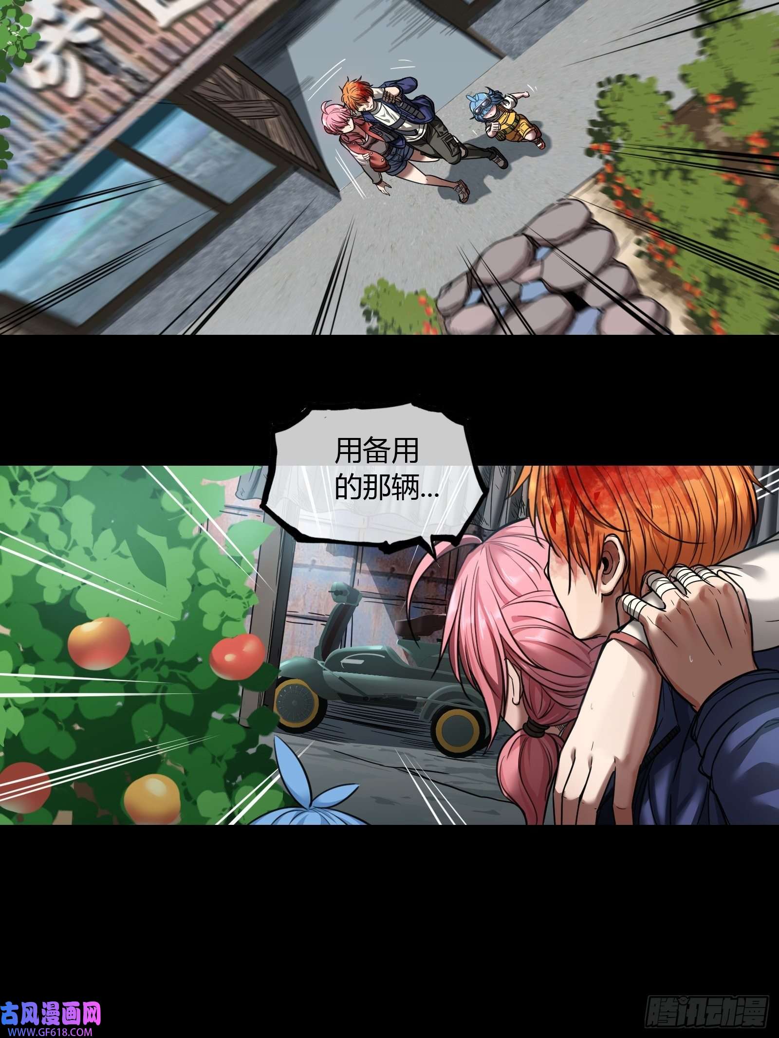 黑夜虫生006 小可爱