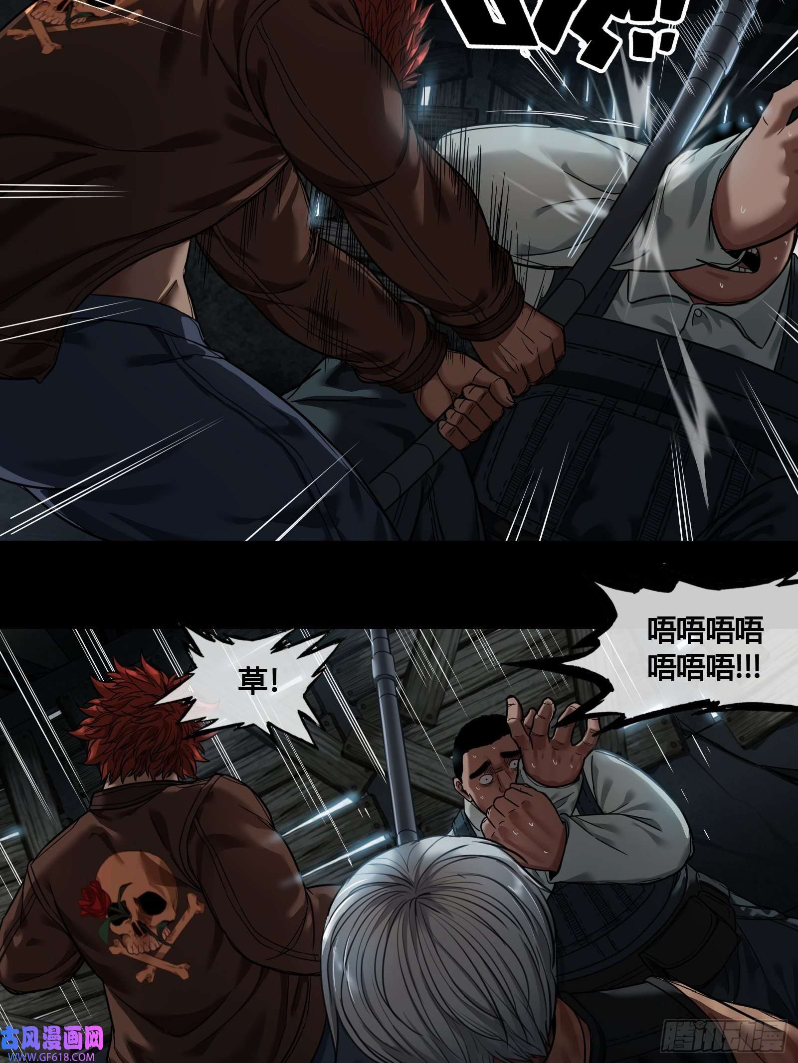 黑夜虫生006 小可爱