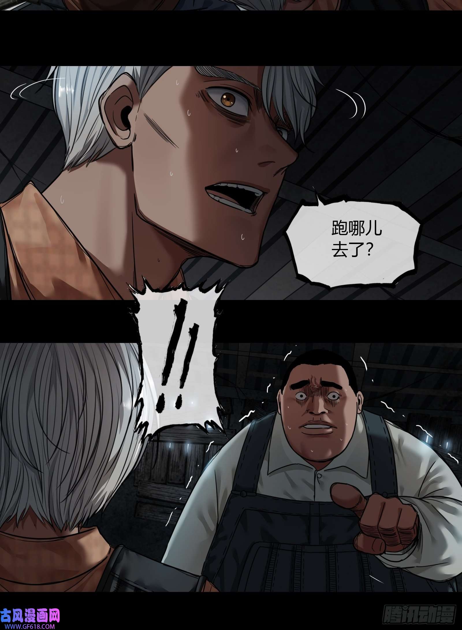 黑夜虫生006 小可爱