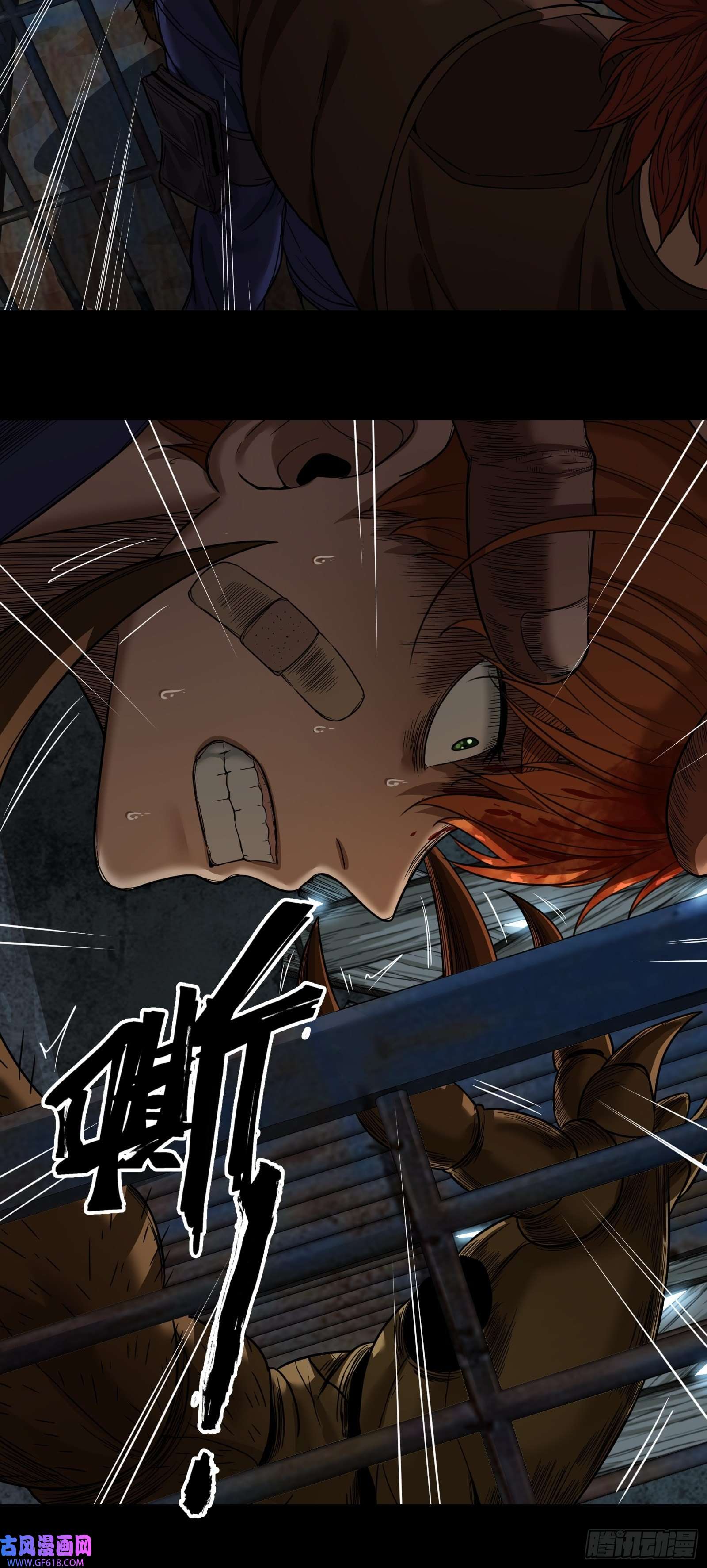 黑夜虫生006 小可爱