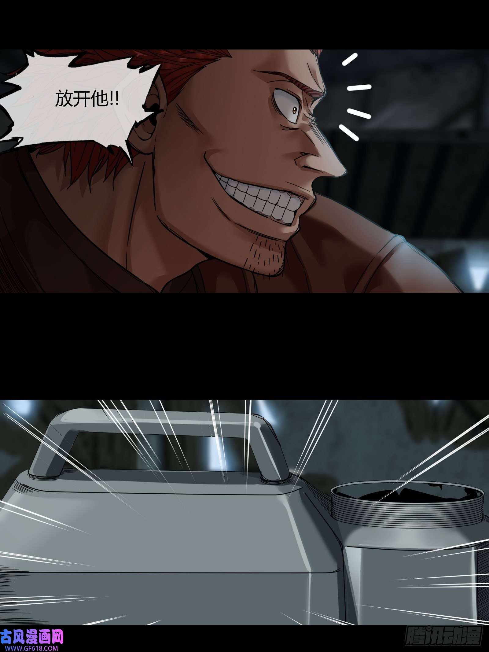 黑夜虫生006 小可爱