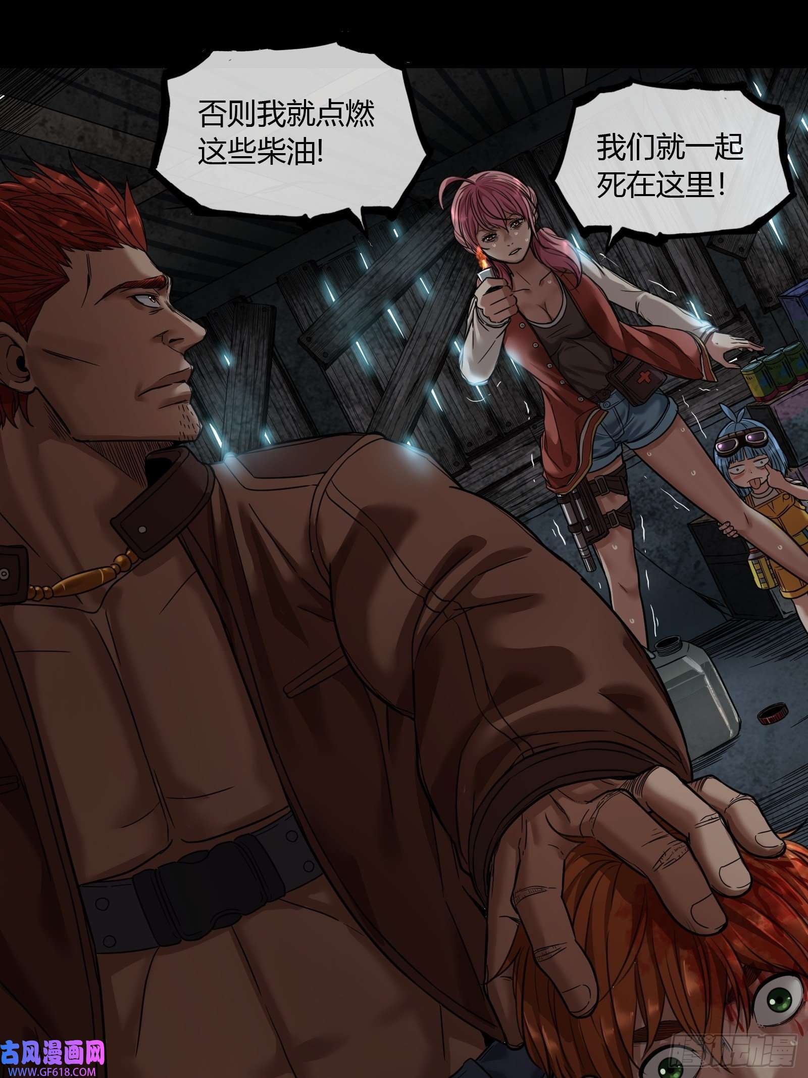 黑夜虫生006 小可爱