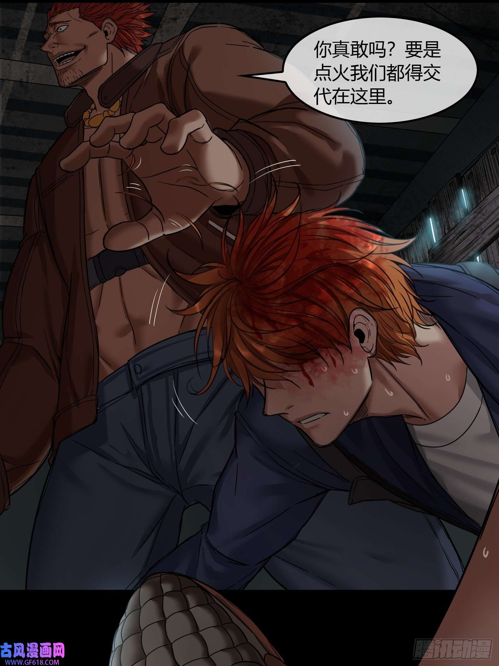 黑夜虫生006 小可爱