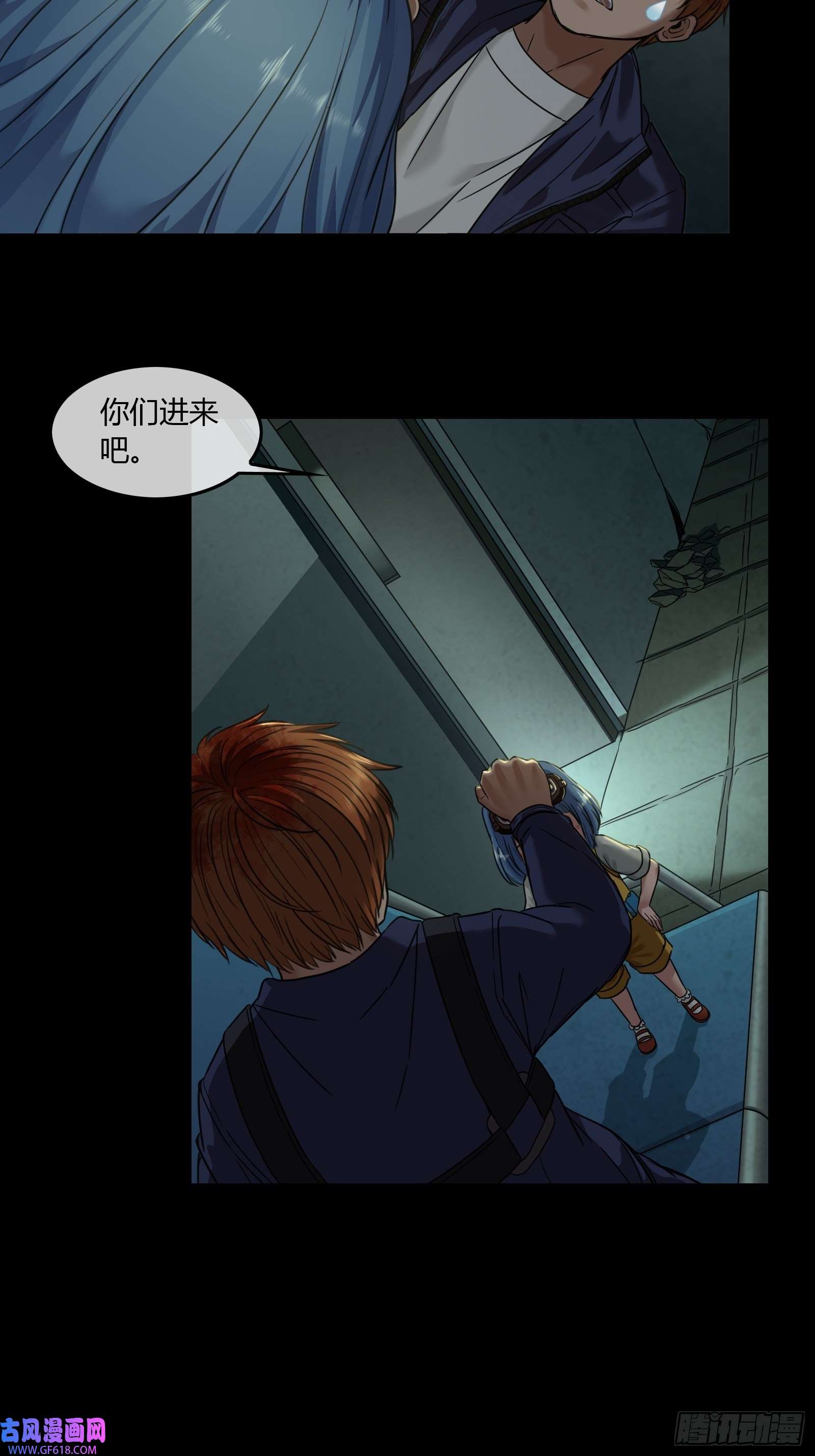 黑夜虫生008 怪人