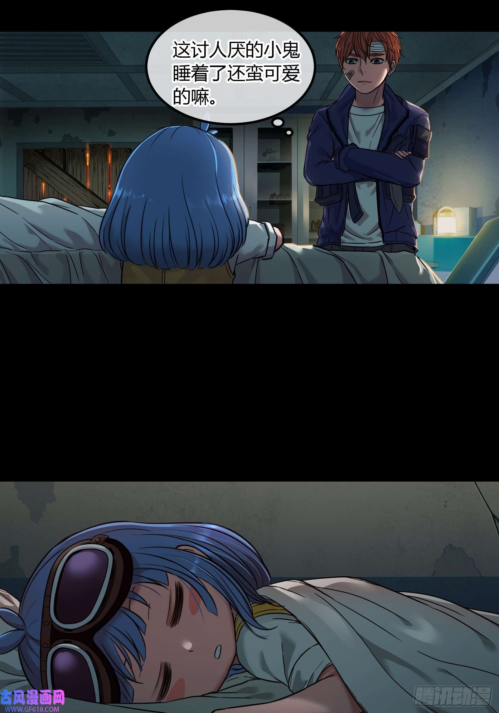 黑夜虫生008 怪人
