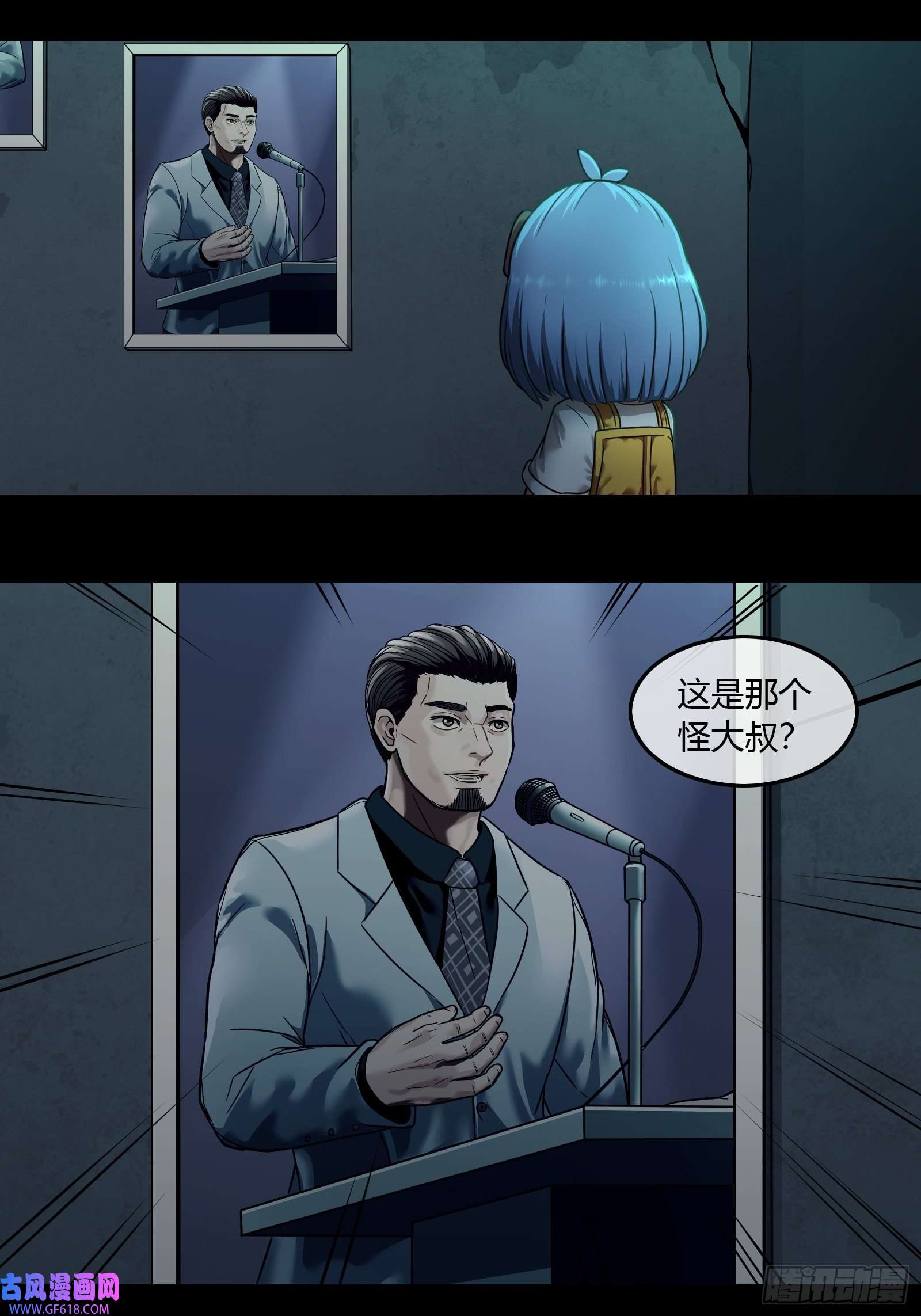 黑夜虫生009 楼上