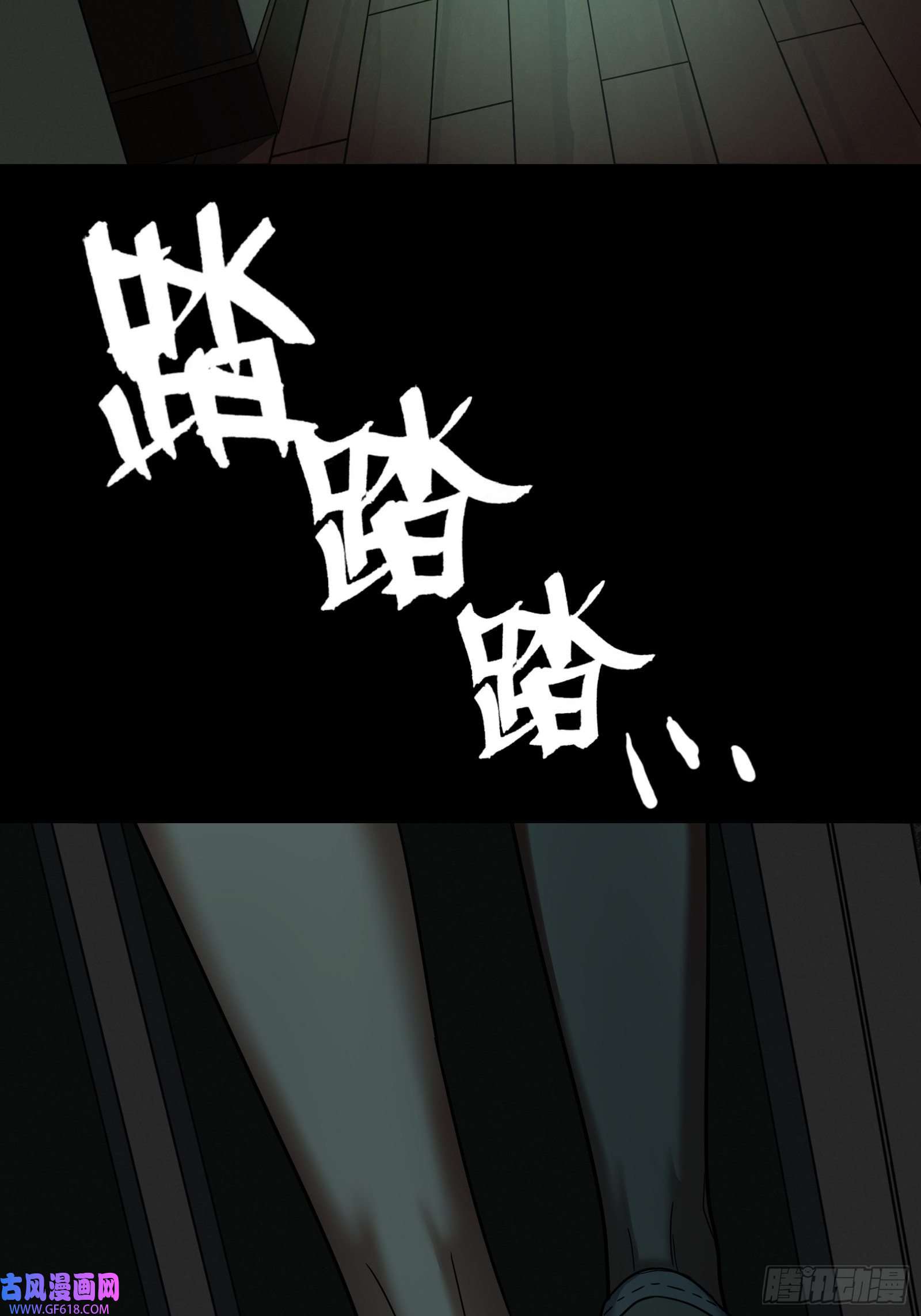 黑夜虫生009 楼上