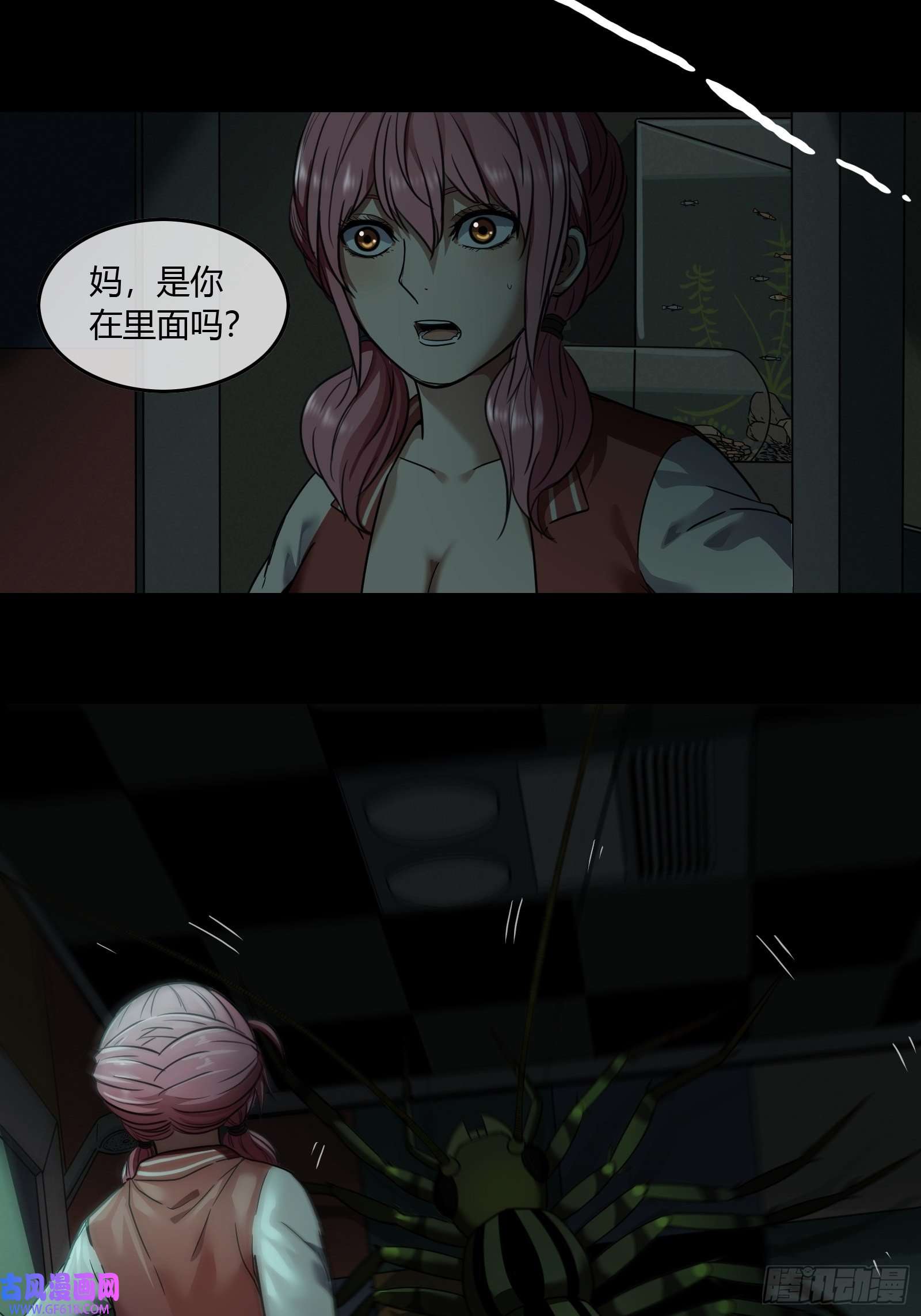 黑夜虫生009 楼上
