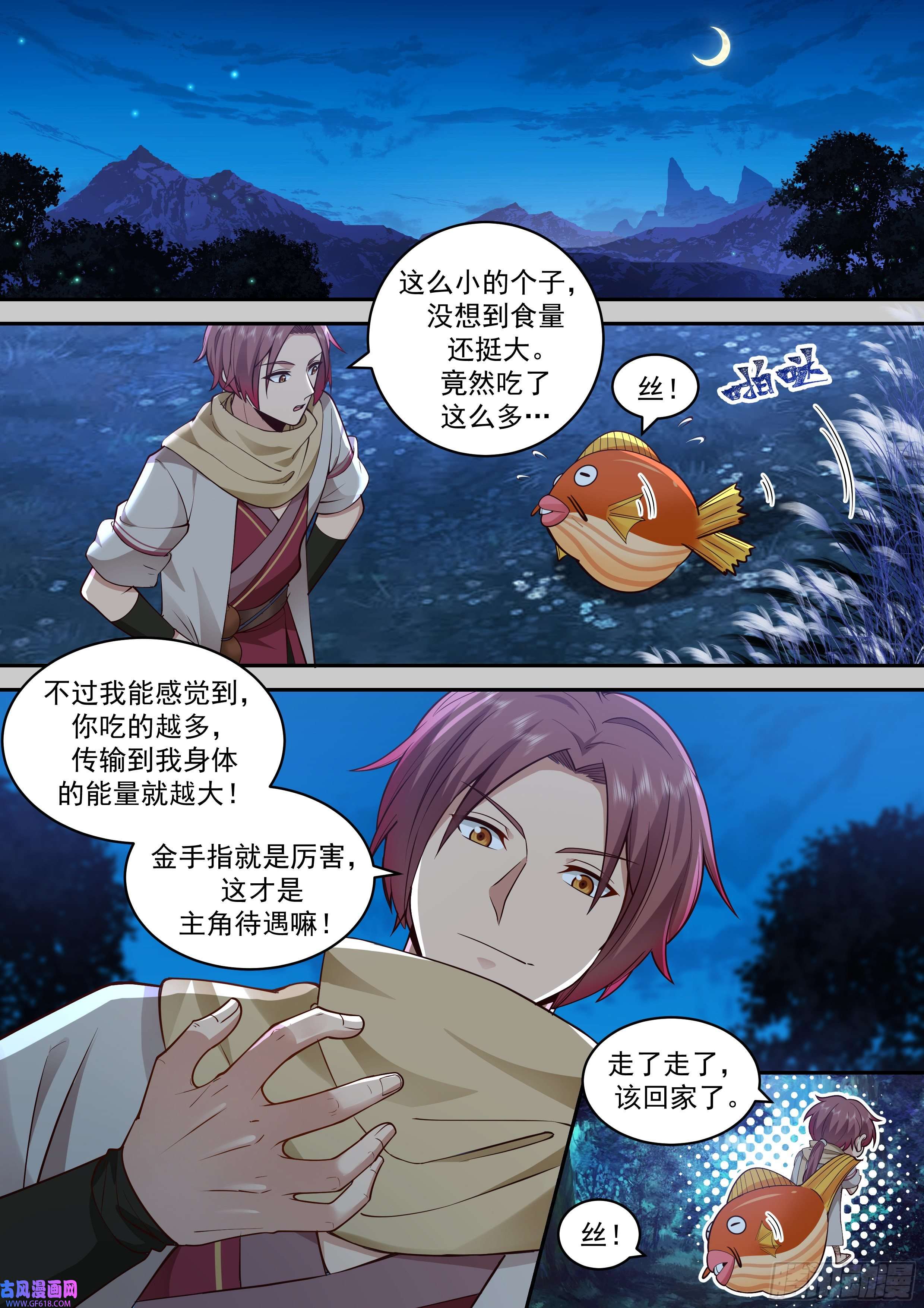 神宠又给我开挂了绝户村