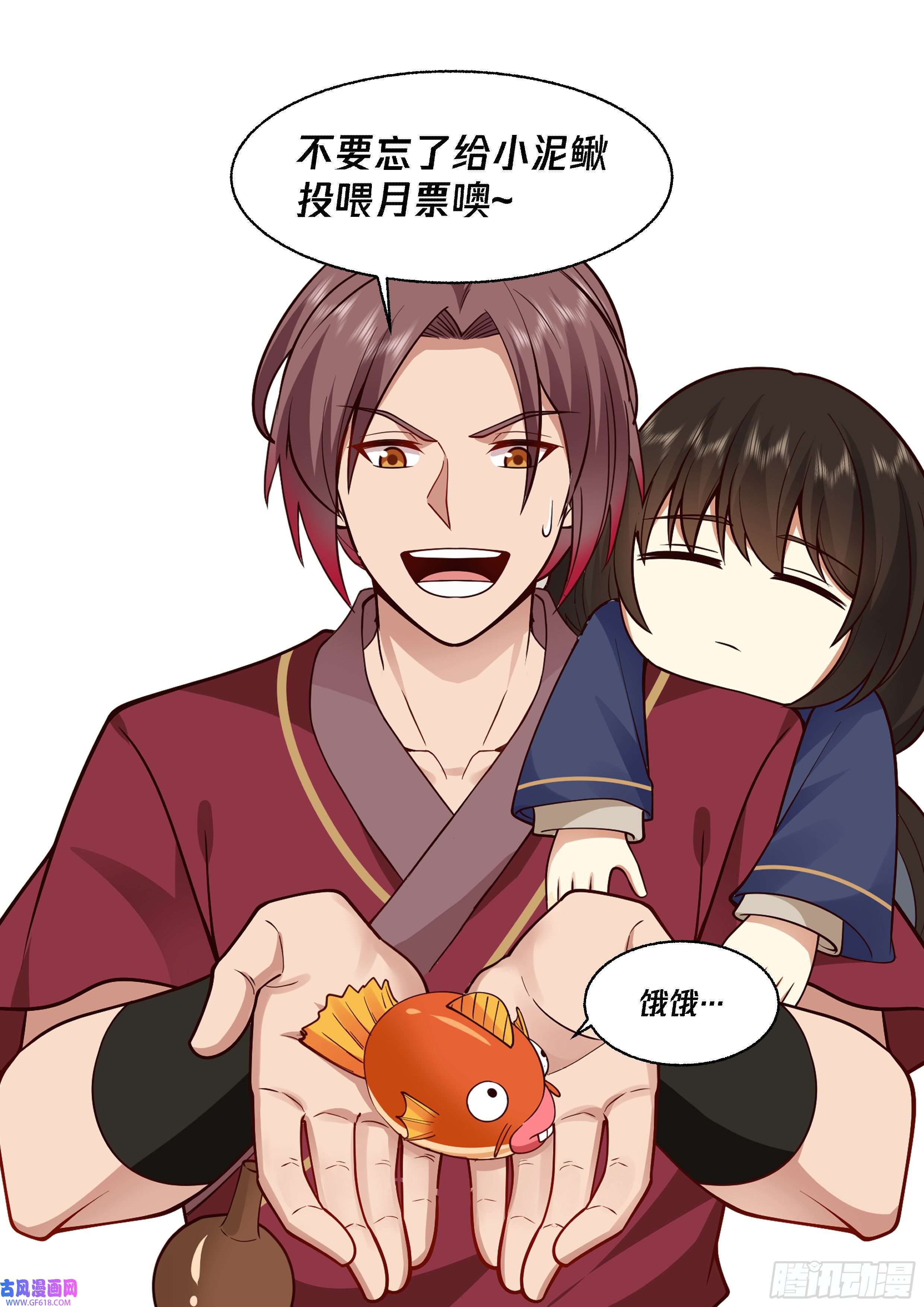 神宠又给我开挂了赠礼