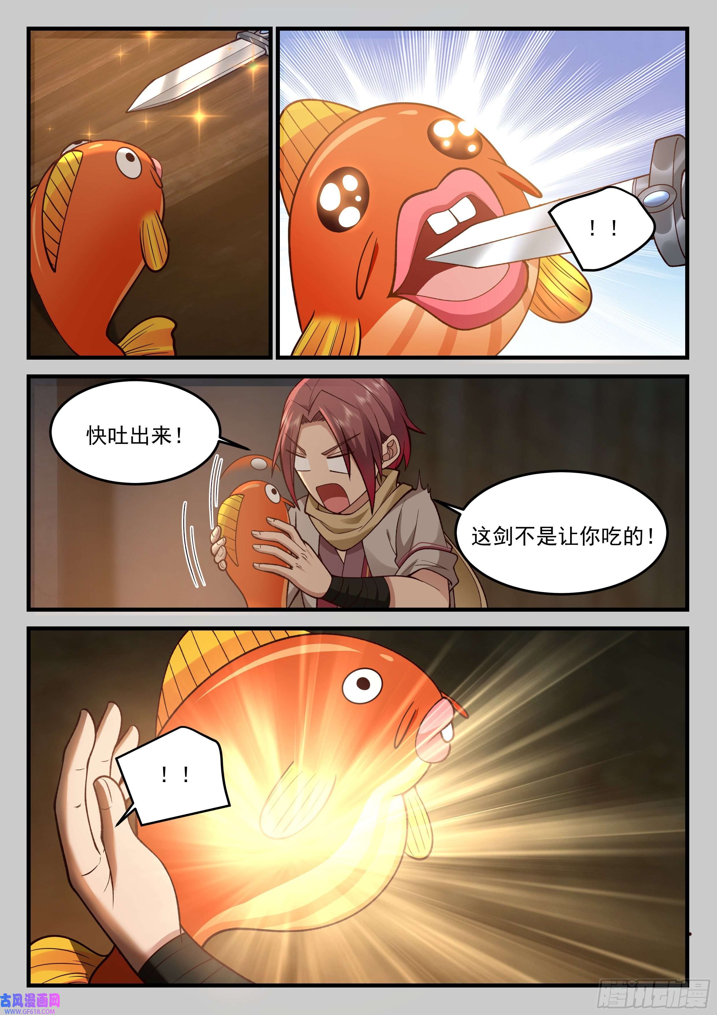 神宠又给我开挂了赠礼