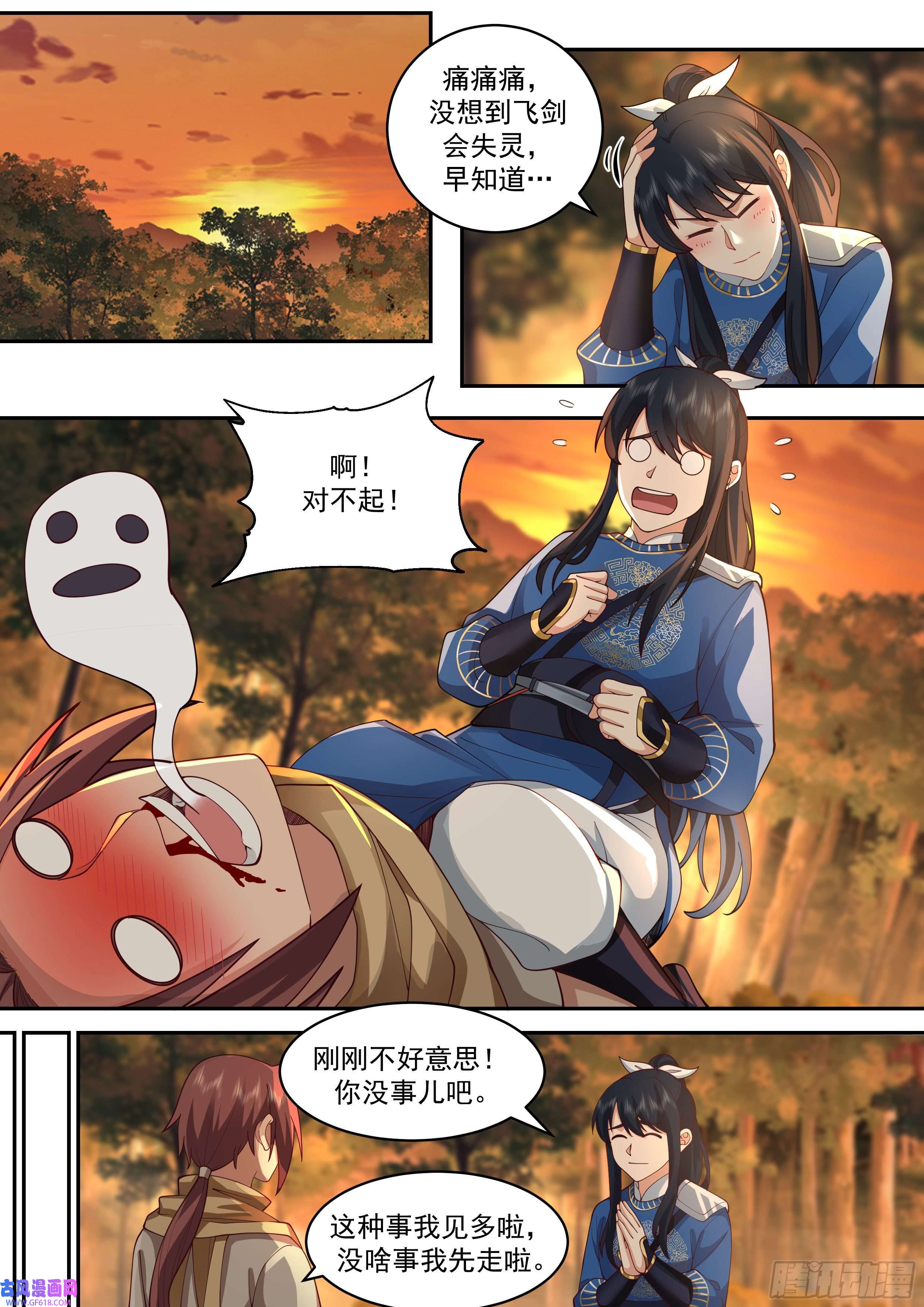 神宠又给我开挂了云念影