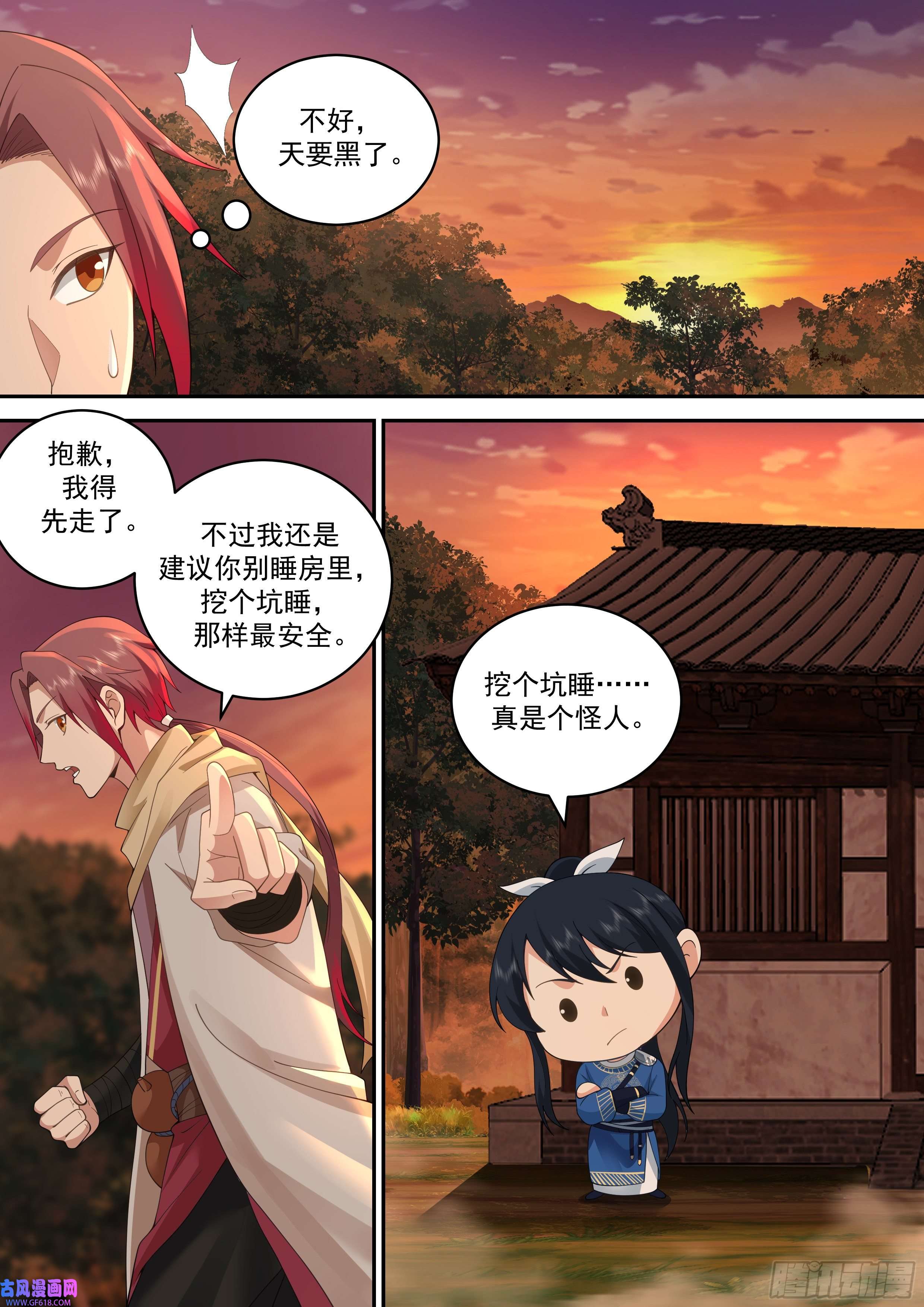 神宠又给我开挂了云念影