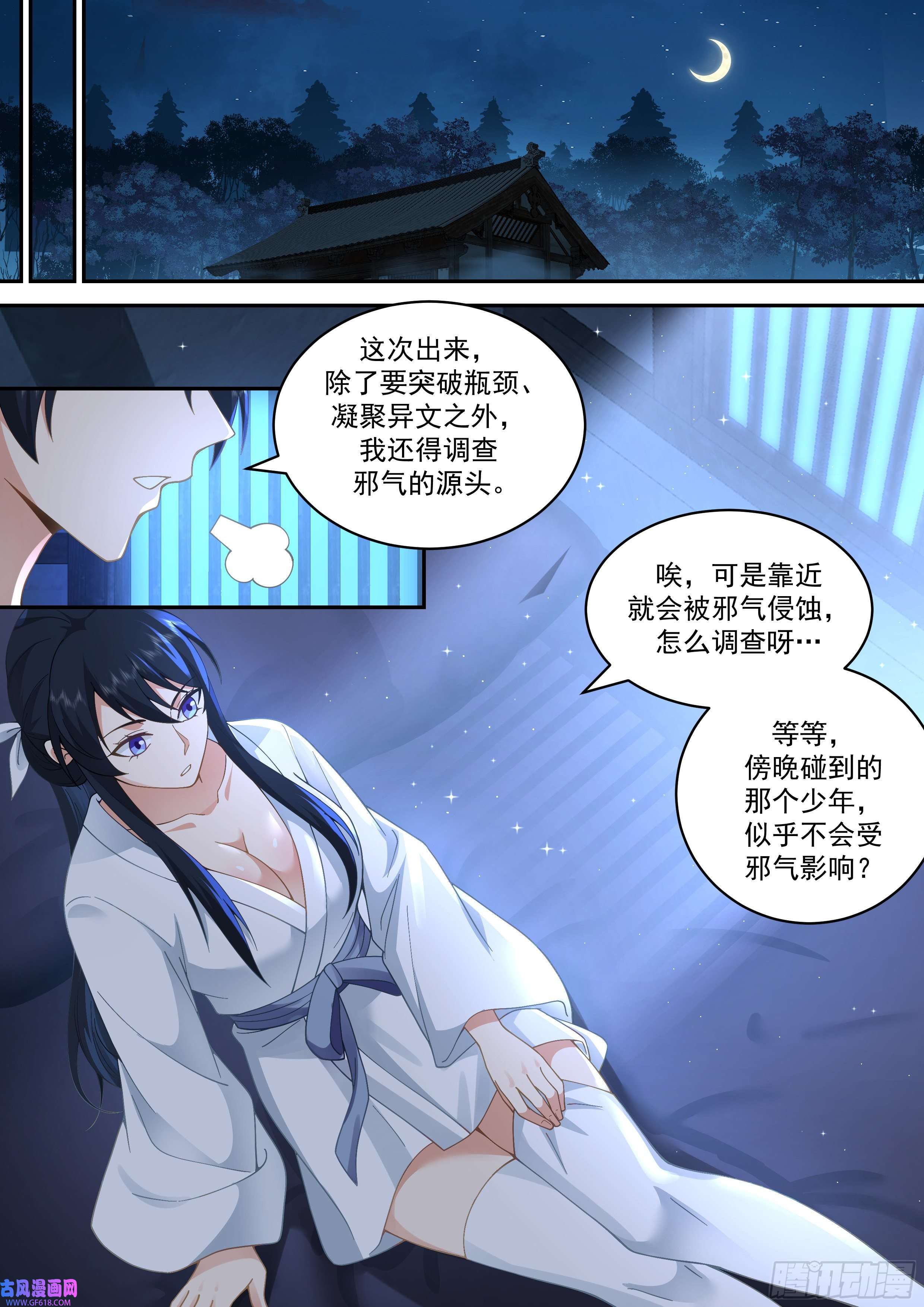 神宠又给我开挂了云念影