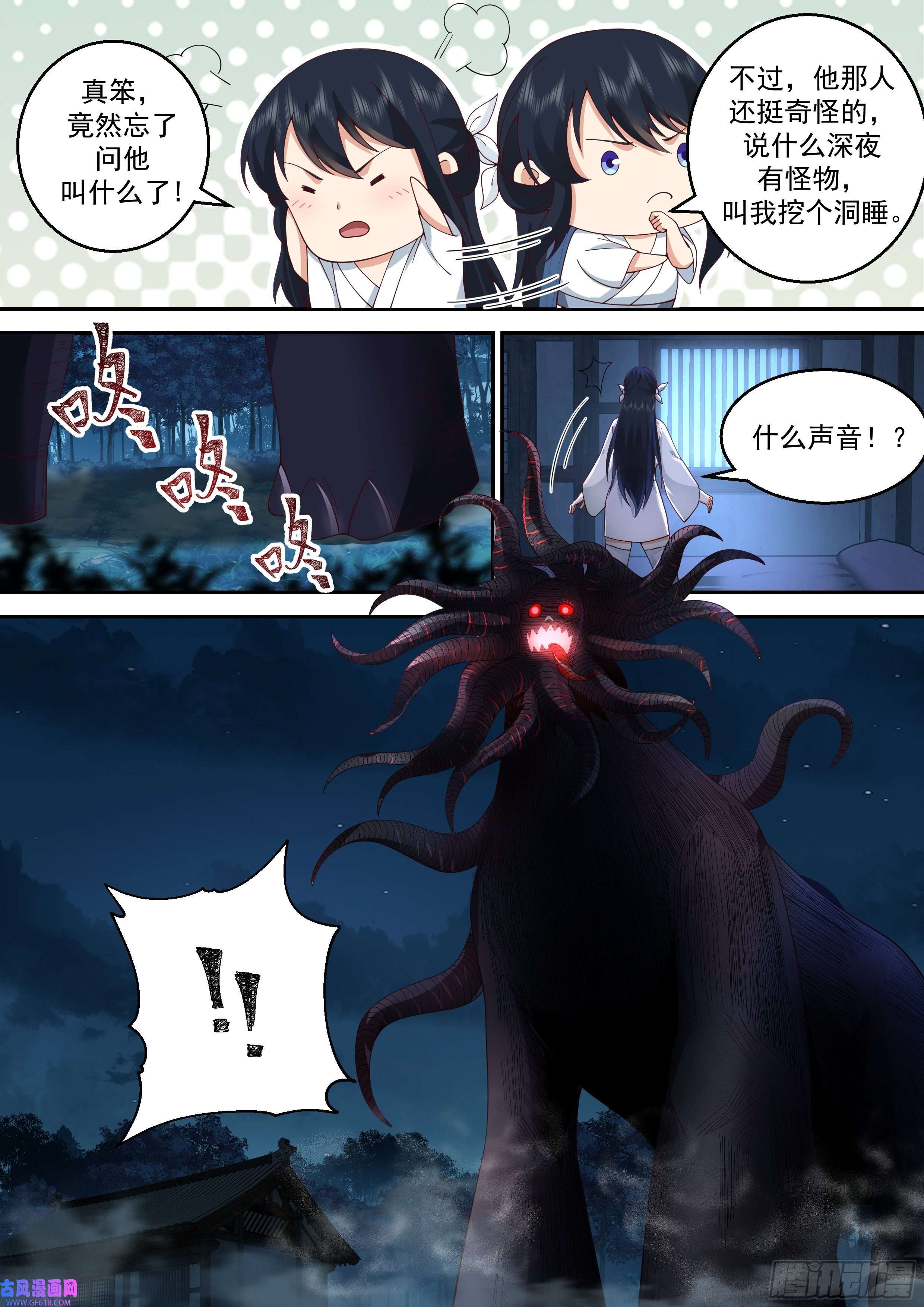 神宠又给我开挂了云念影