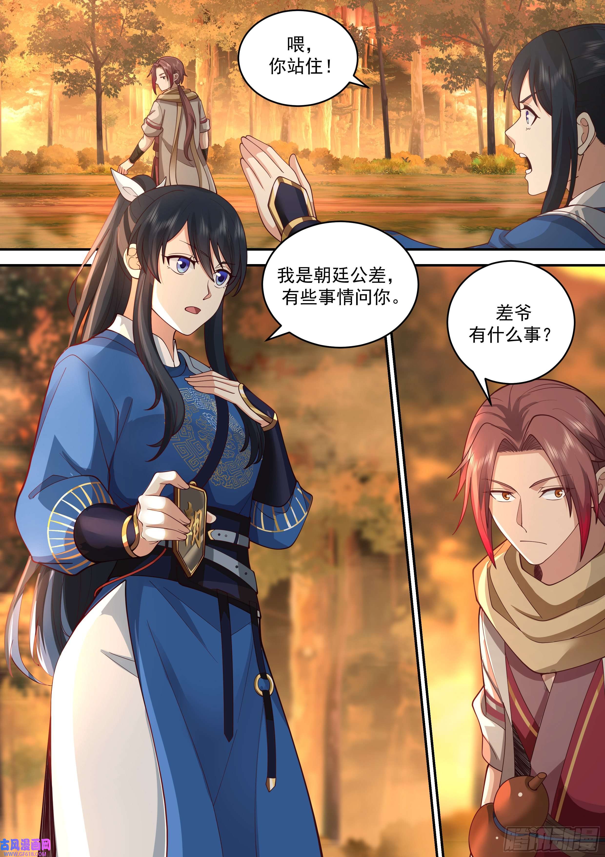 神宠又给我开挂了云念影