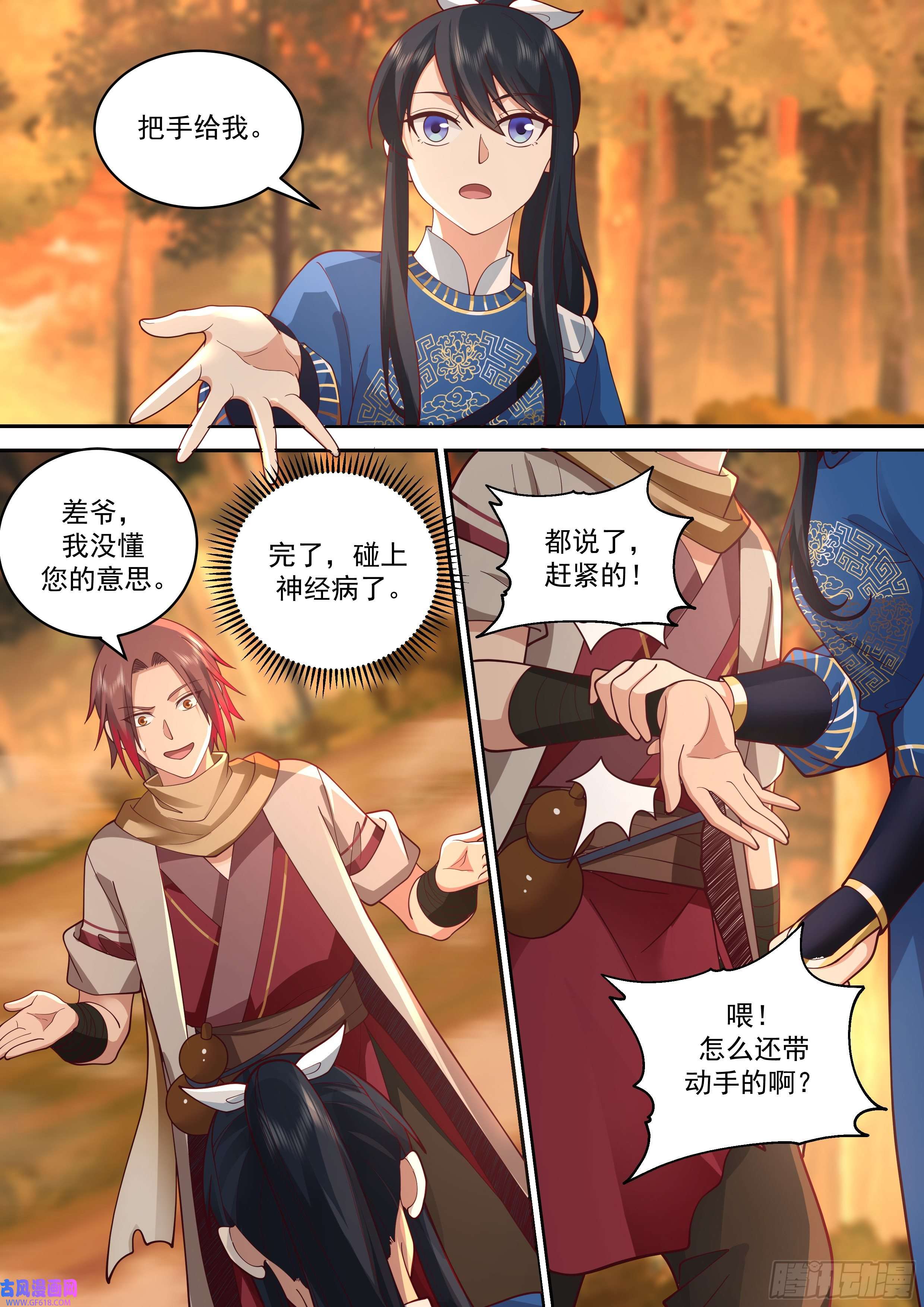神宠又给我开挂了云念影