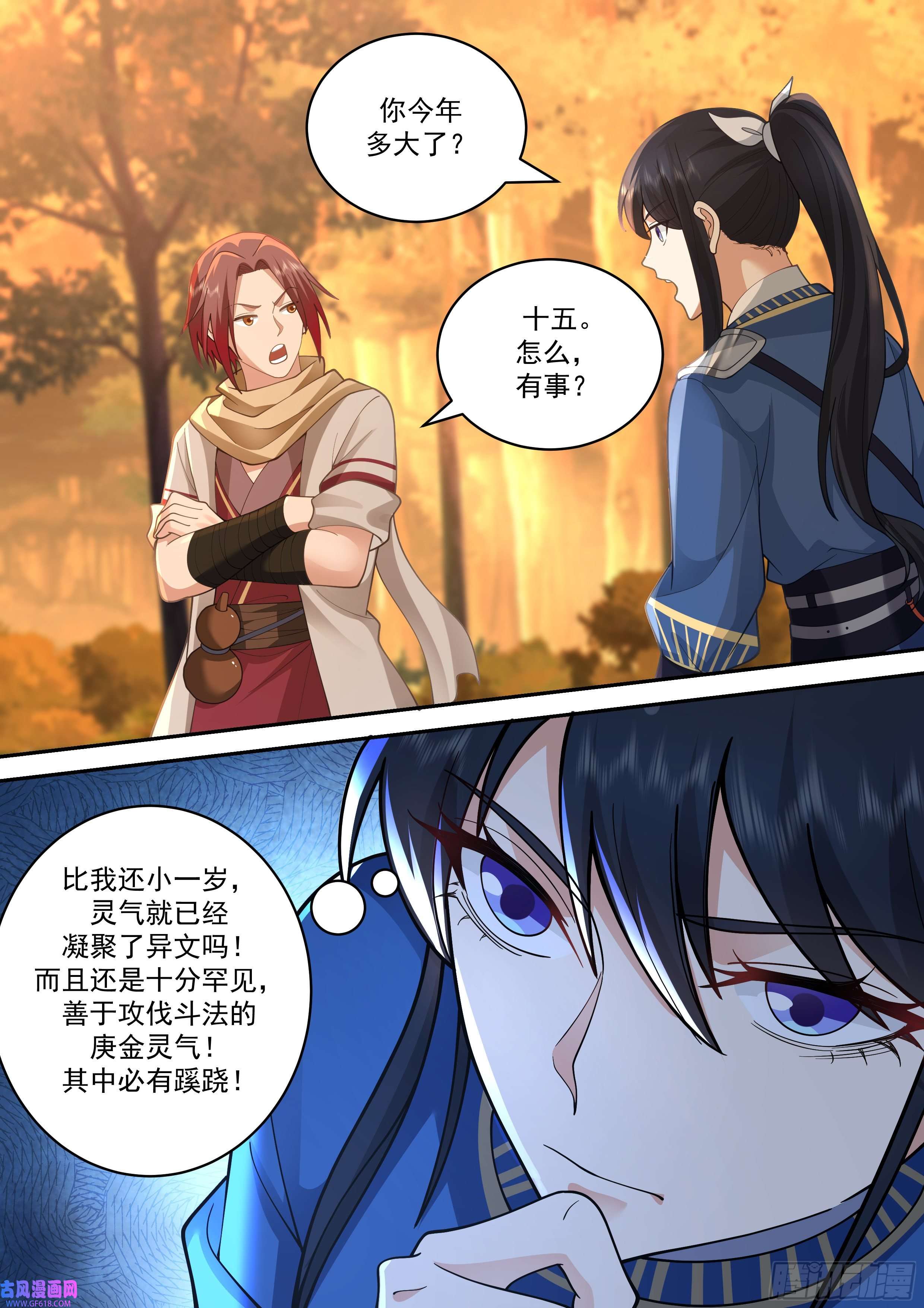神宠又给我开挂了云念影
