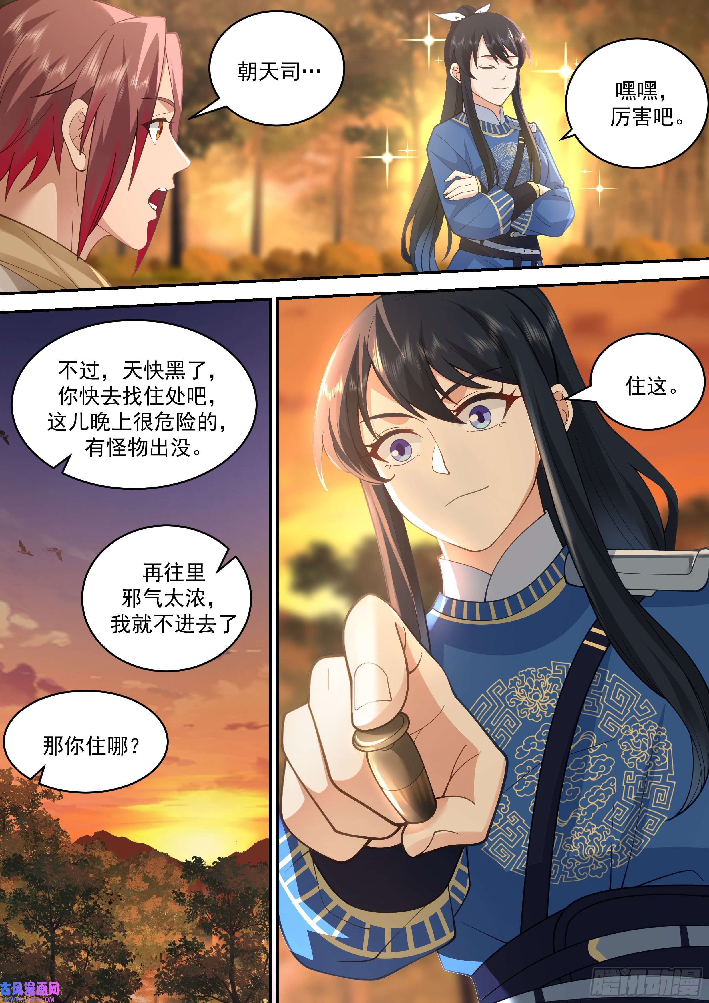 神宠又给我开挂了云念影