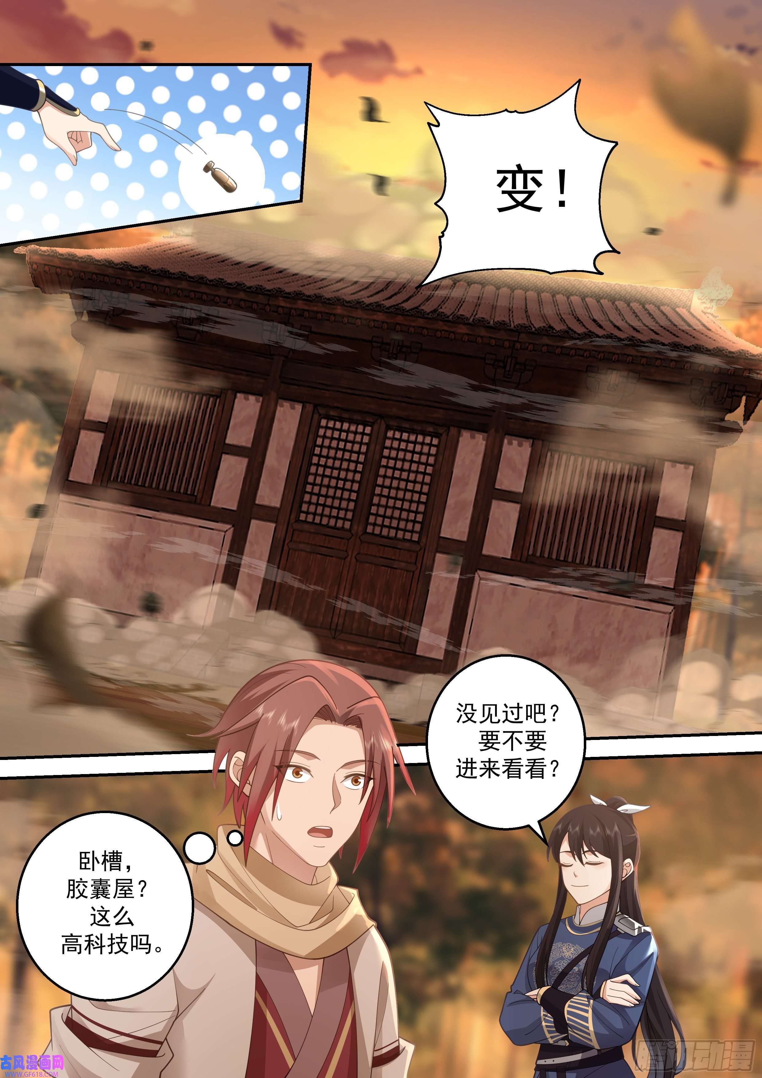 神宠又给我开挂了云念影