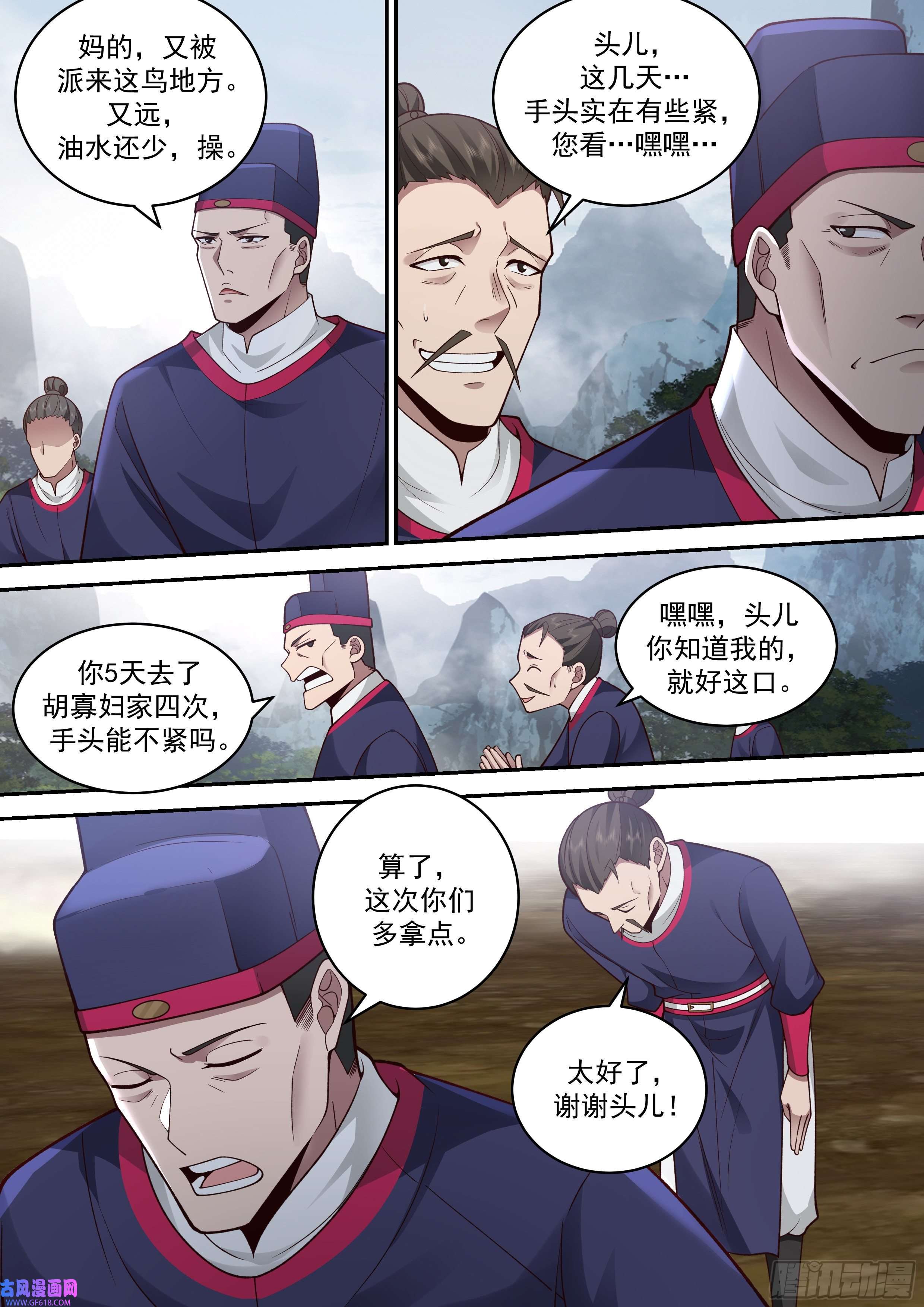神宠又给我开挂了麻烦上门