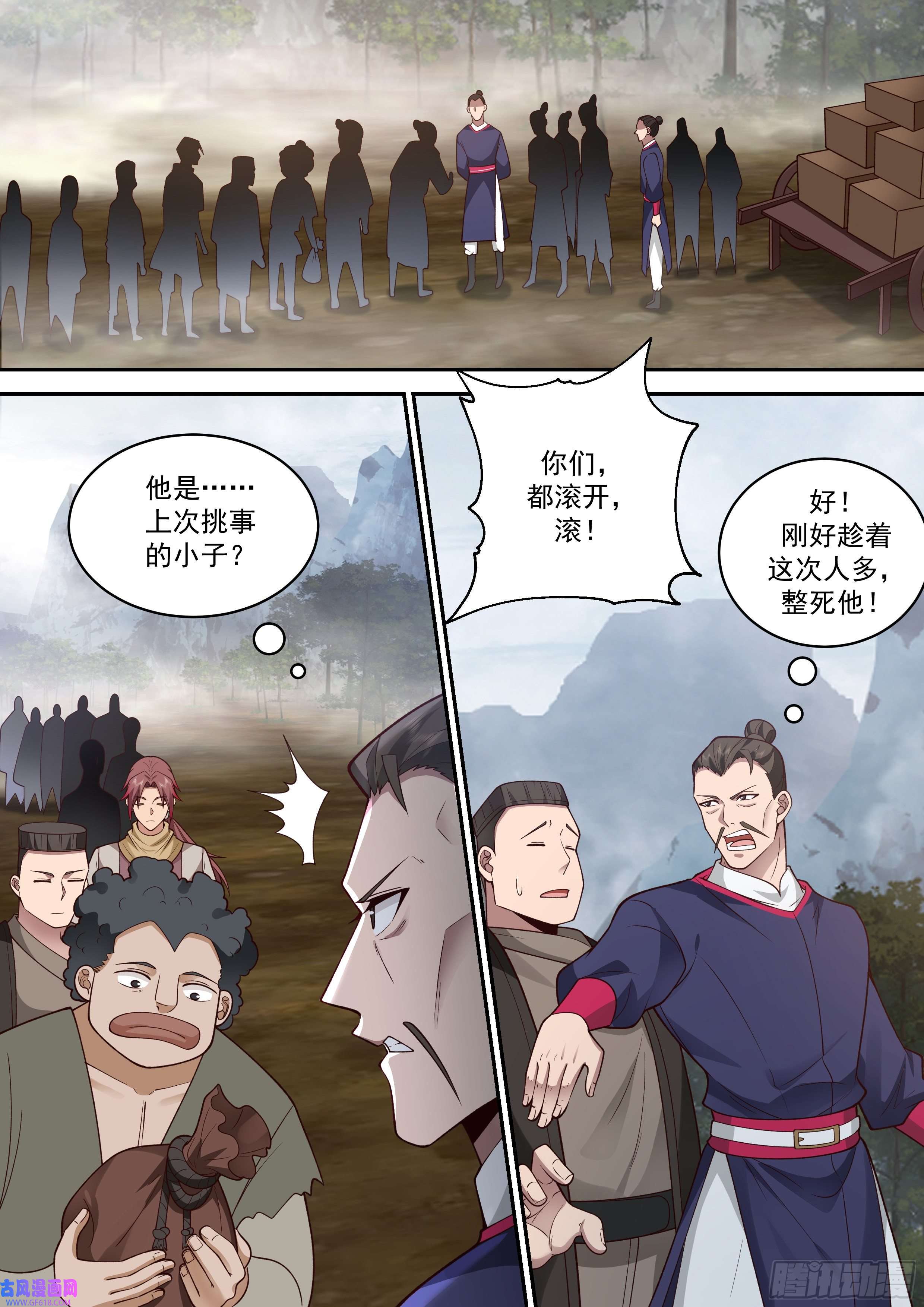 神宠又给我开挂了麻烦上门