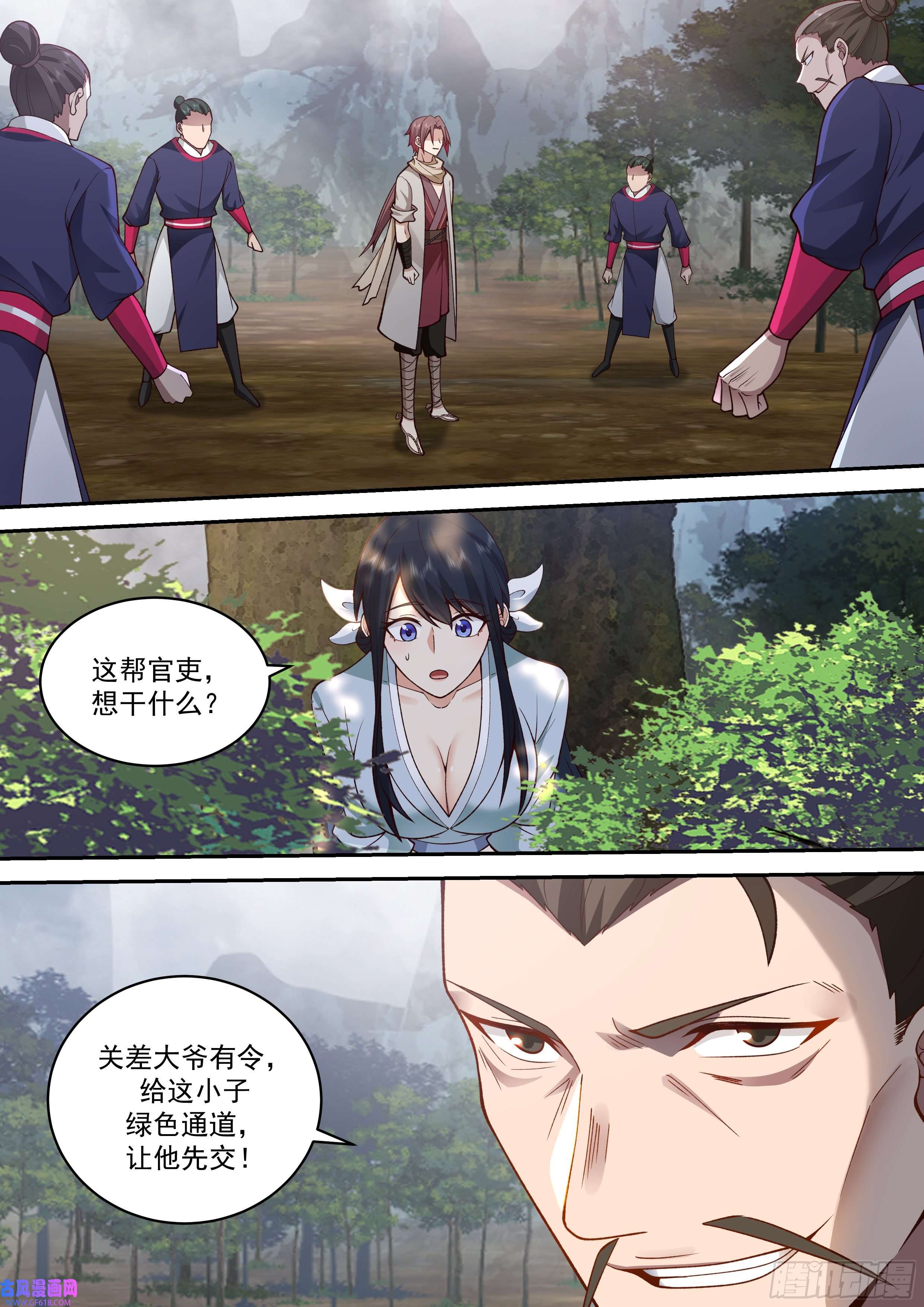 神宠又给我开挂了麻烦上门