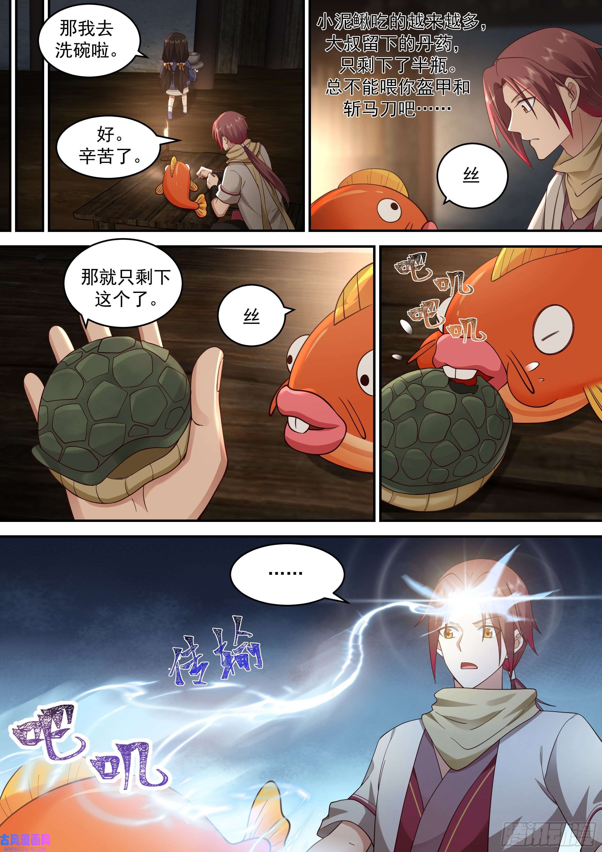 神宠又给我开挂了麻烦上门