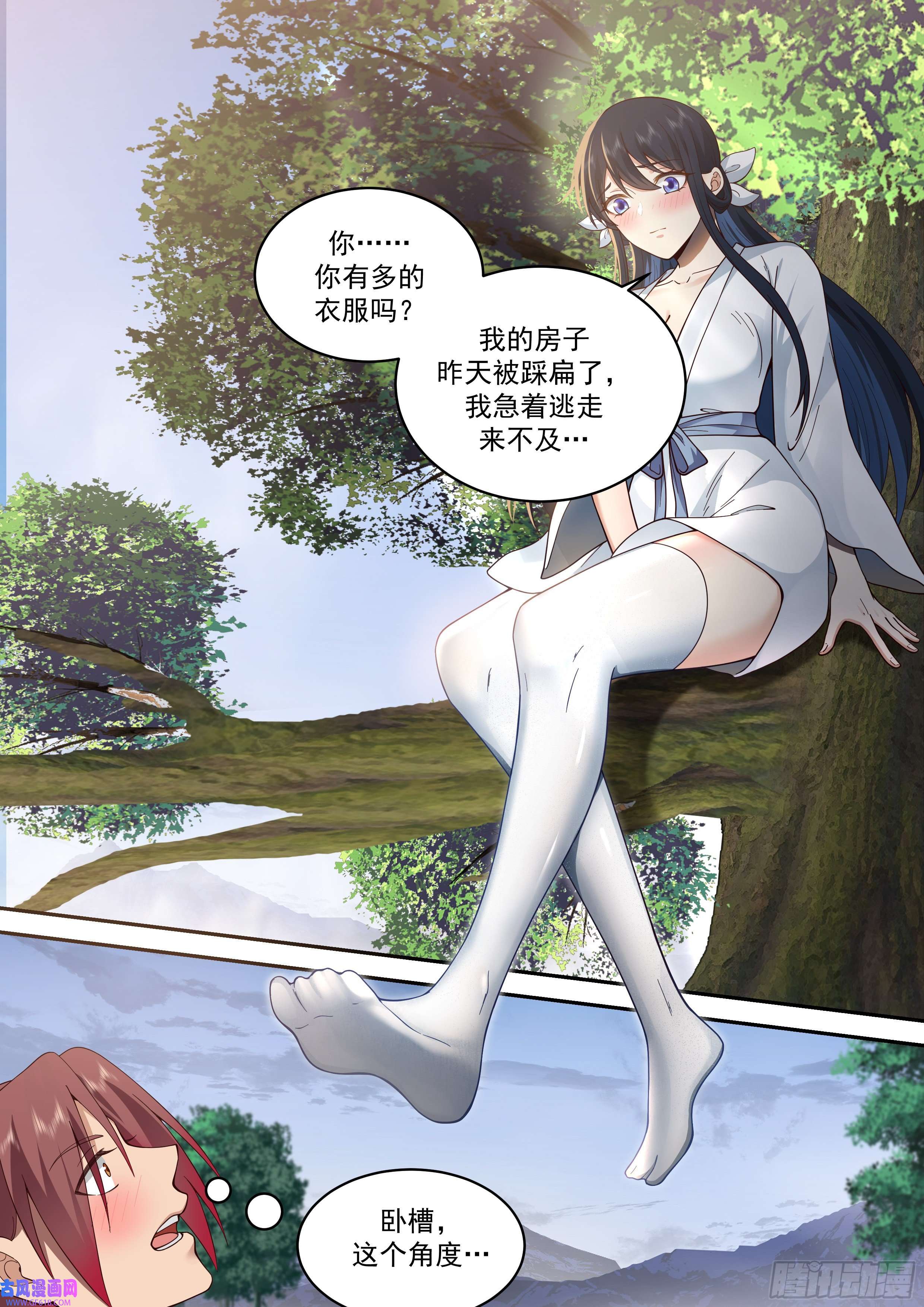 神宠又给我开挂了麻烦上门