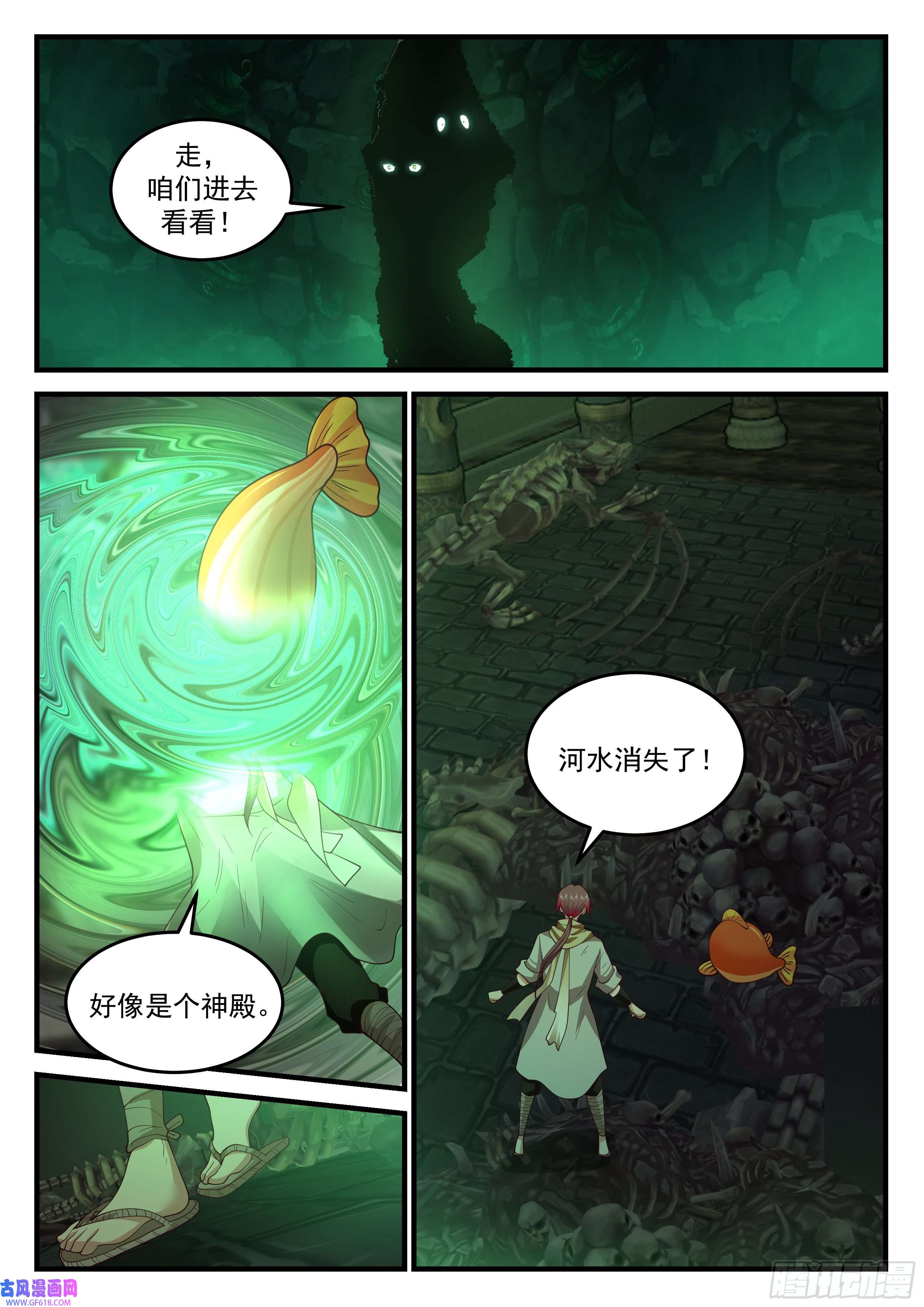 神宠又给我开挂了强悍的黑枪