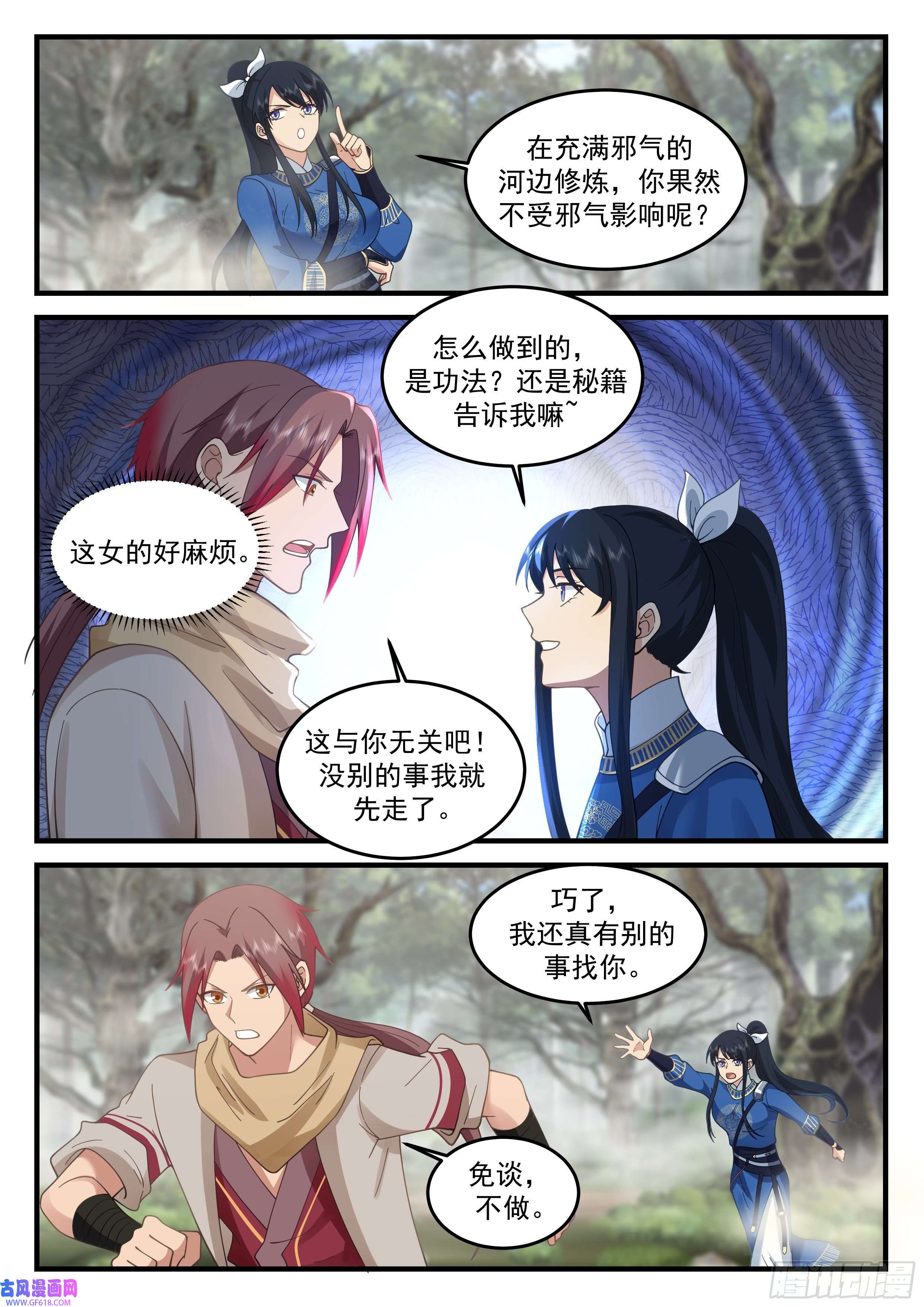 神宠又给我开挂了强悍的黑枪