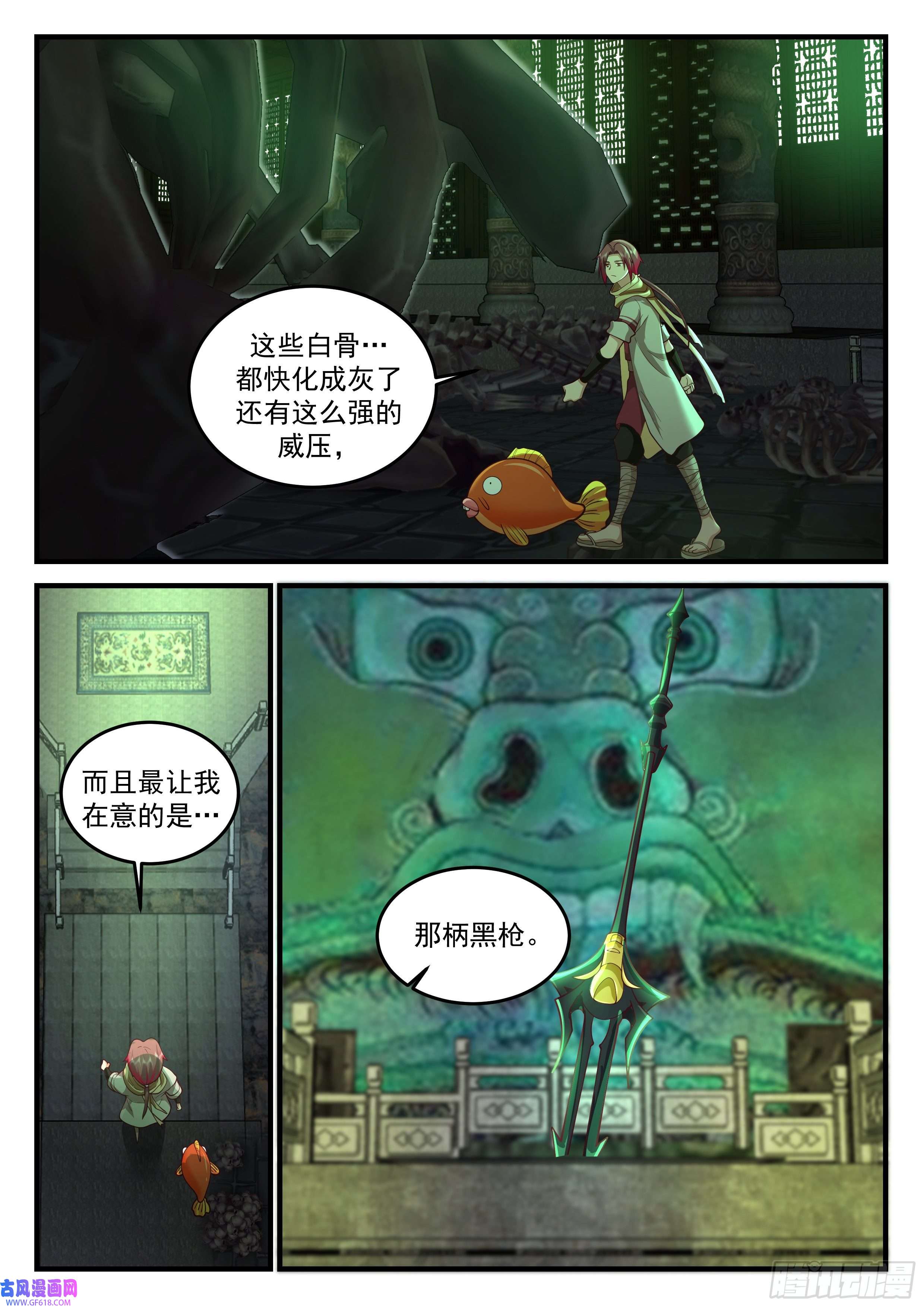 神宠又给我开挂了强悍的黑枪