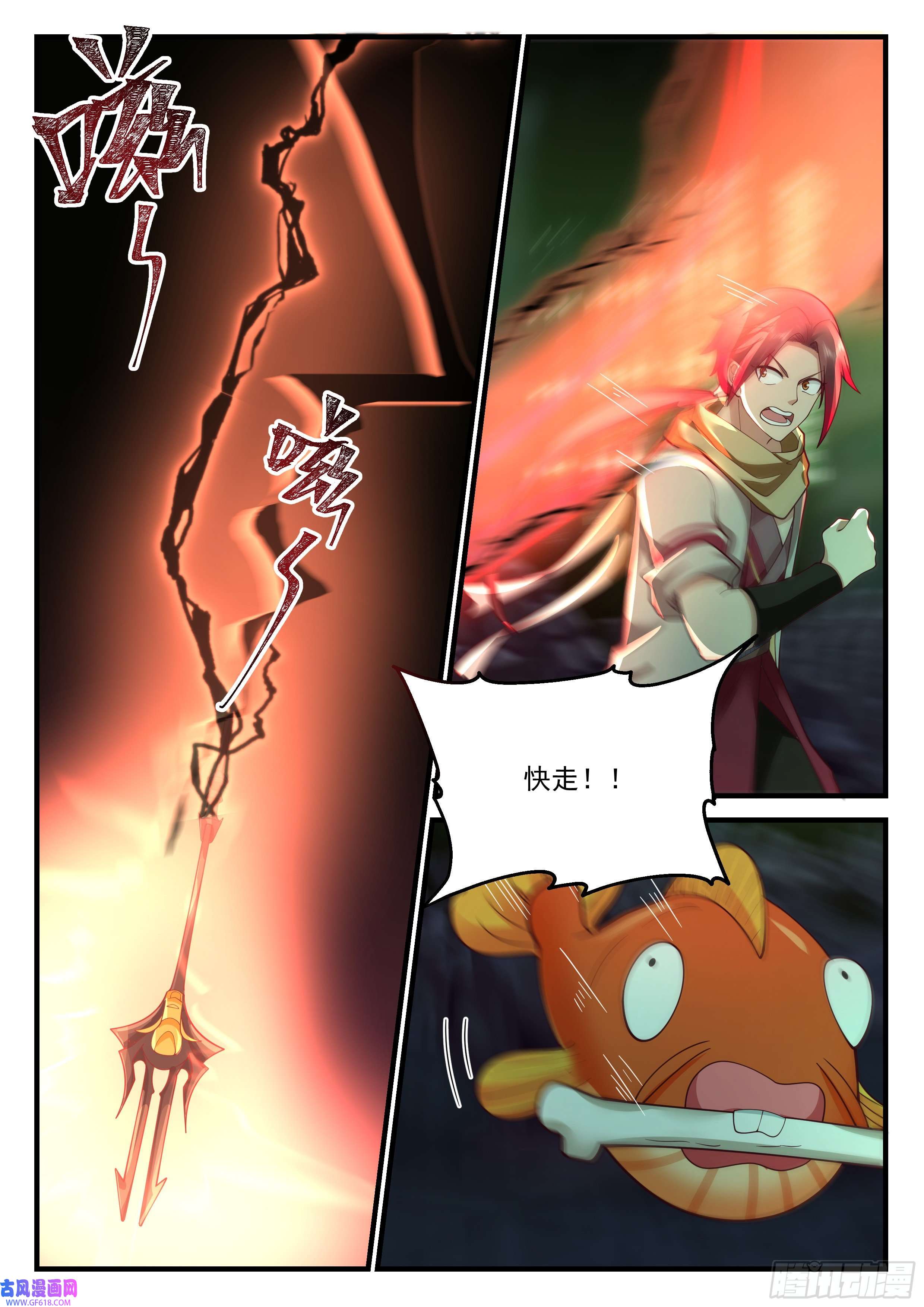 神宠又给我开挂了强悍的黑枪