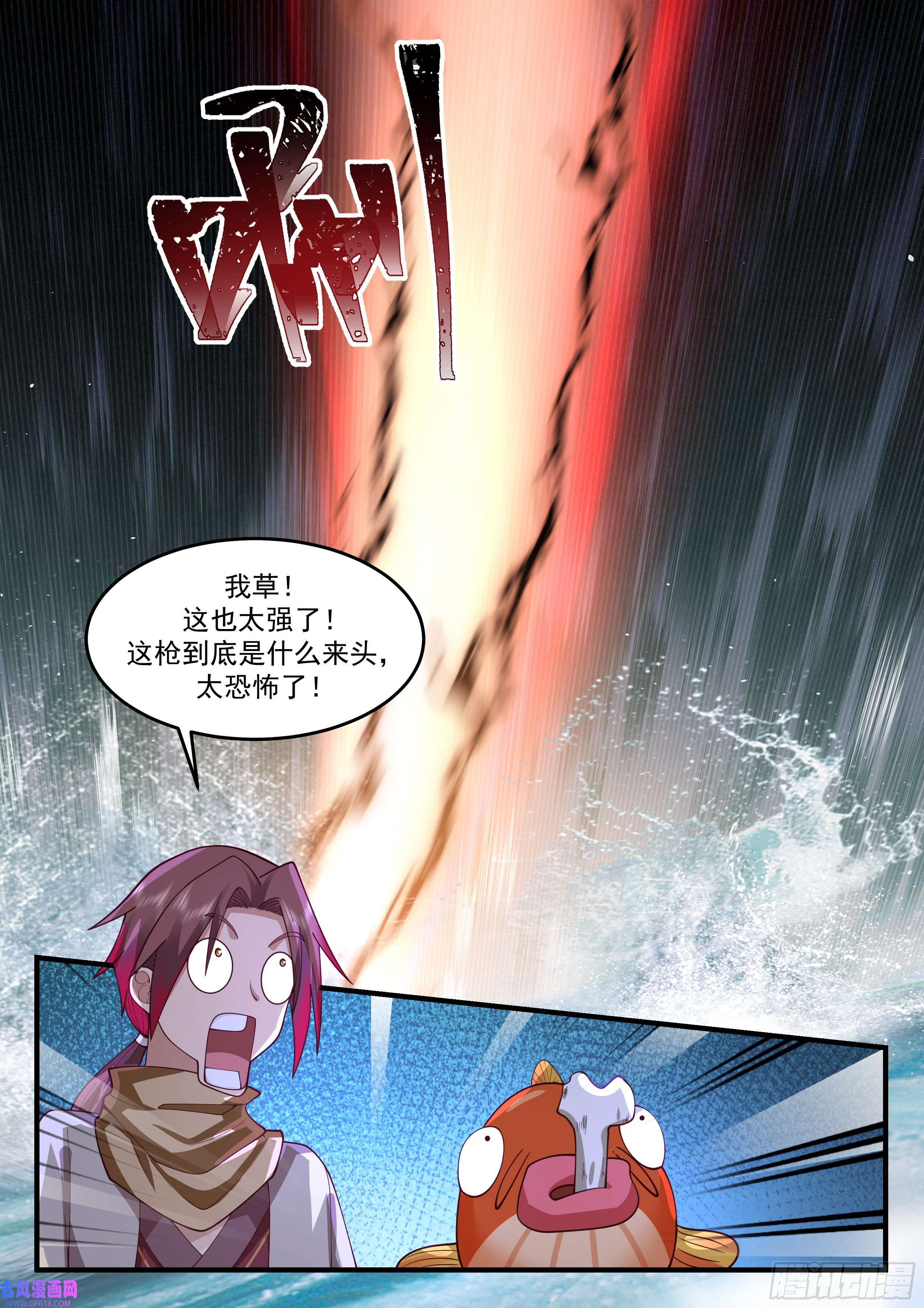 神宠又给我开挂了强悍的黑枪