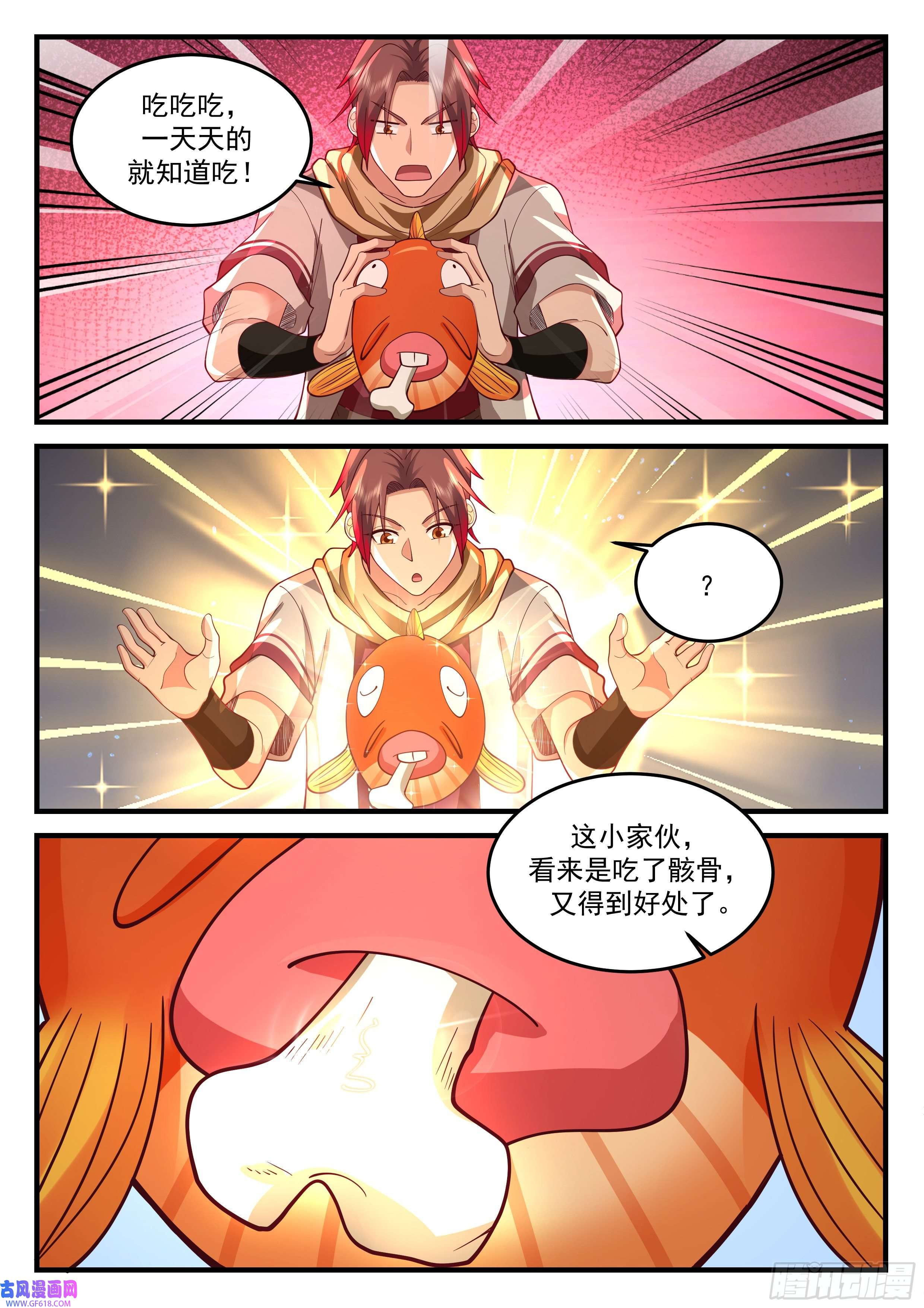 神宠又给我开挂了强悍的黑枪