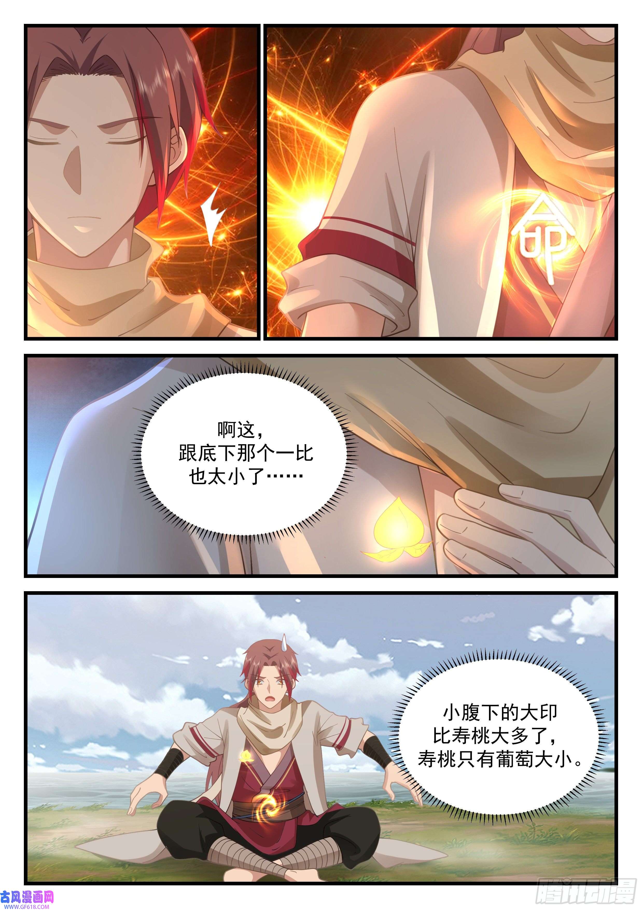 神宠又给我开挂了强悍的黑枪