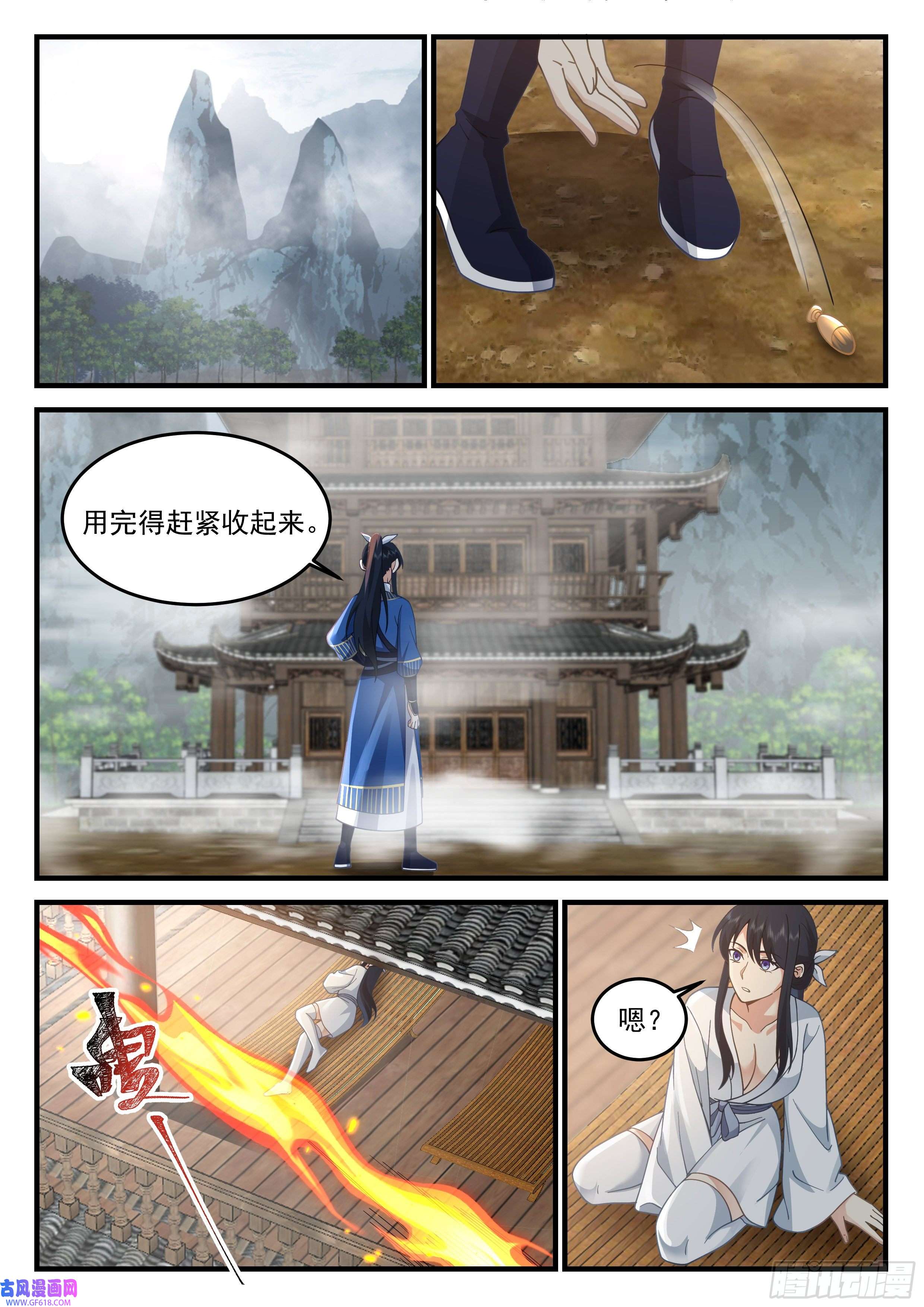 神宠又给我开挂了捞尸能免活命税！