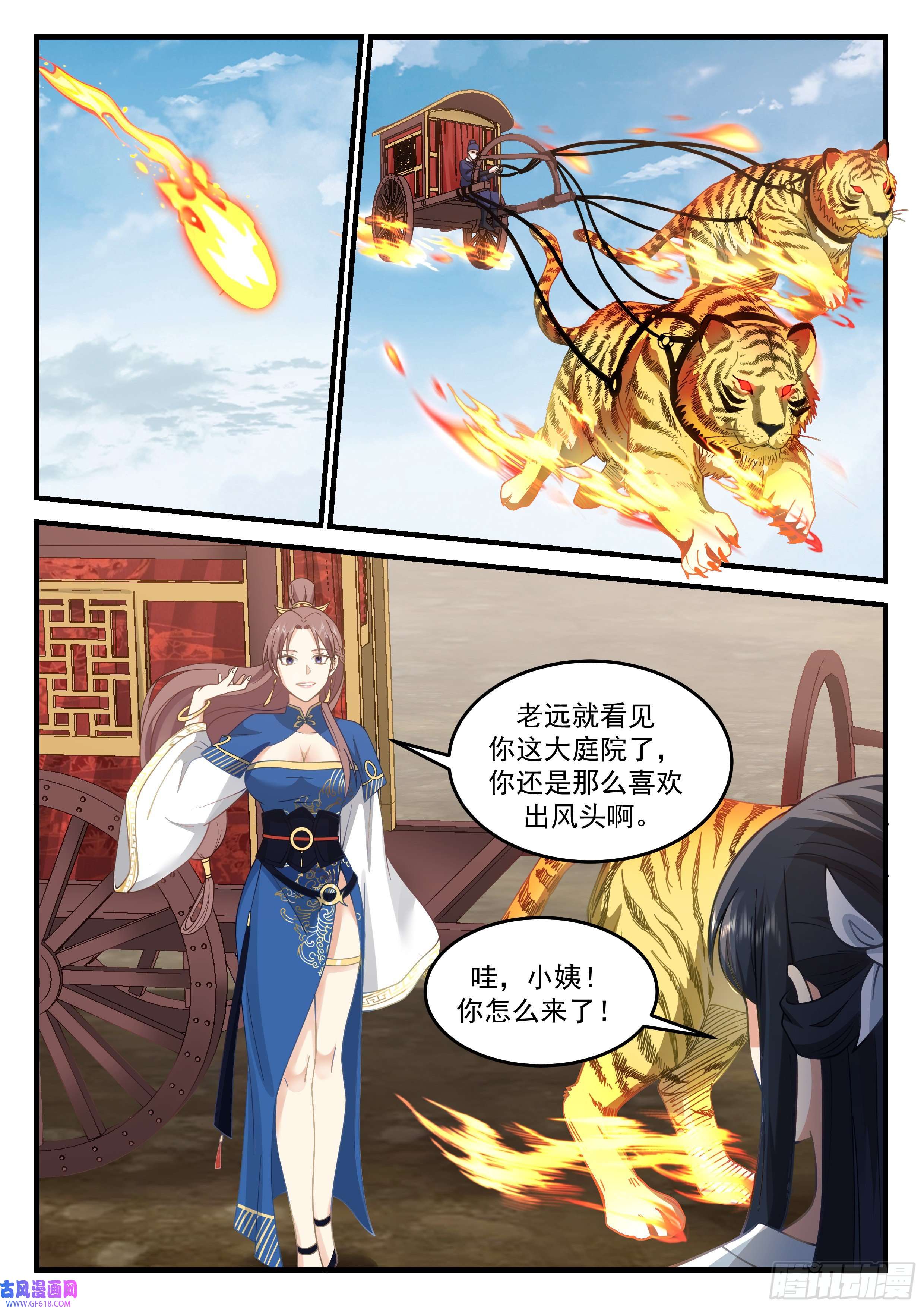 神宠又给我开挂了捞尸能免活命税！