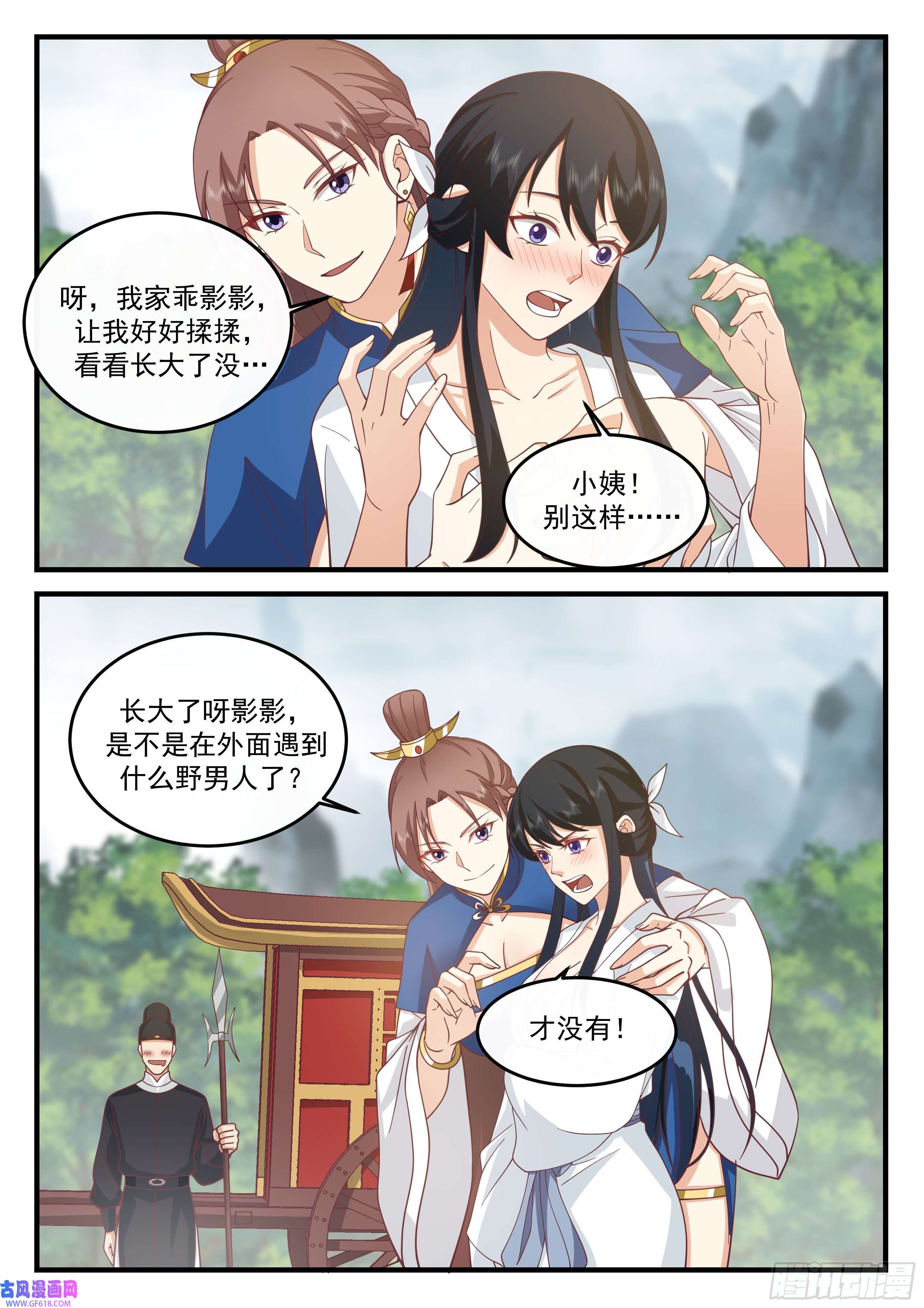 神宠又给我开挂了捞尸能免活命税！