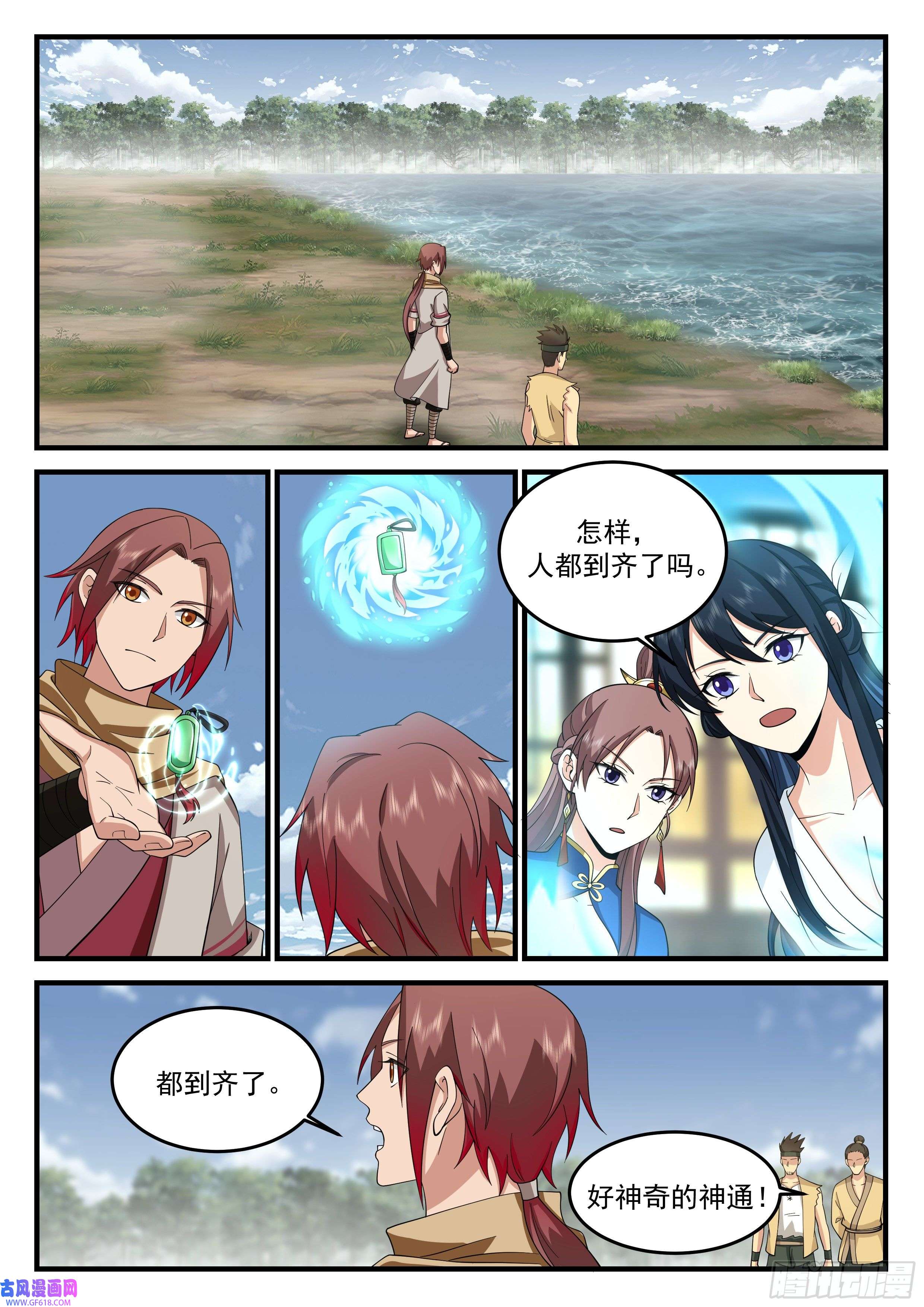 神宠又给我开挂了捞尸能免活命税！