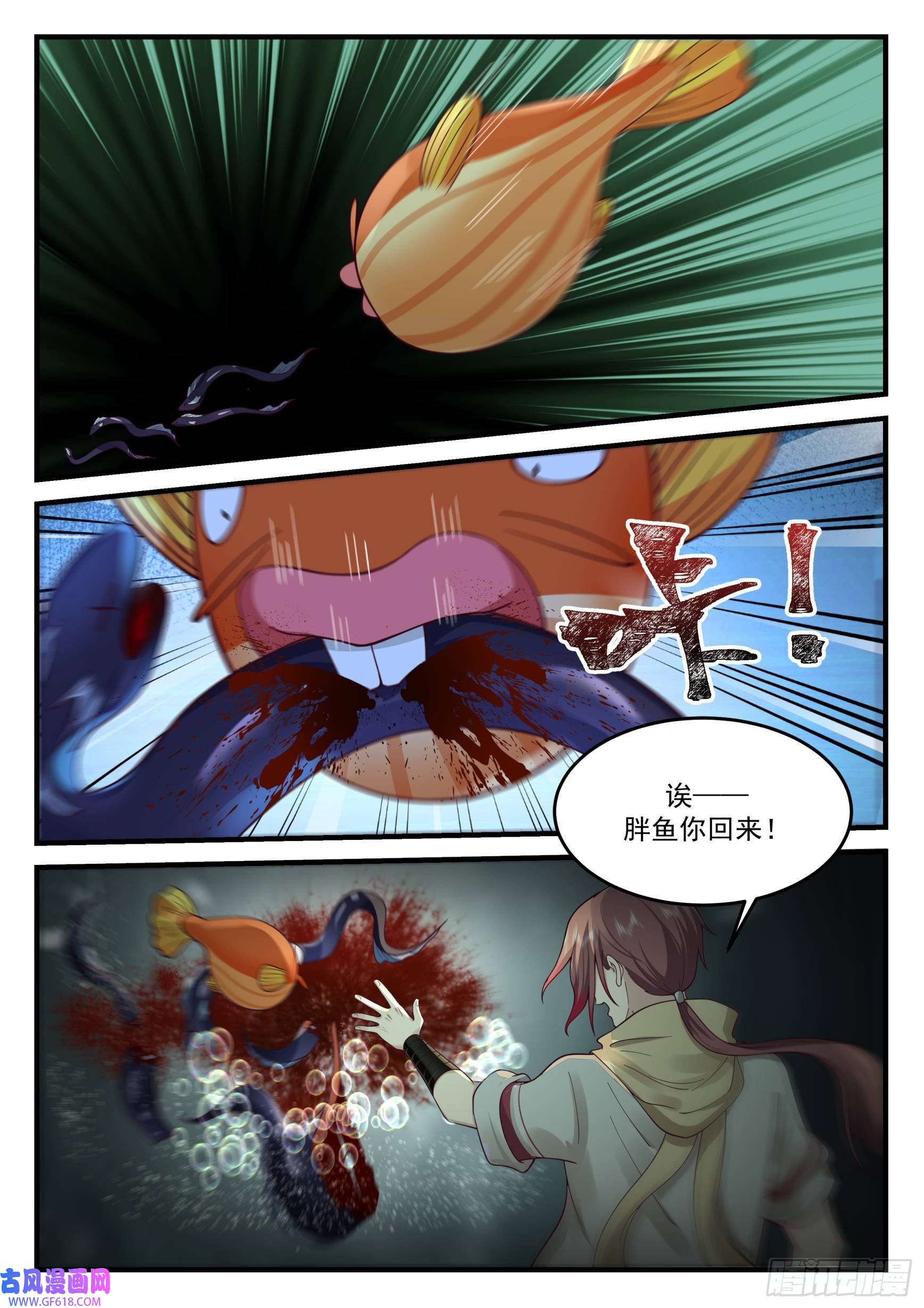 神宠又给我开挂了虺字异文
